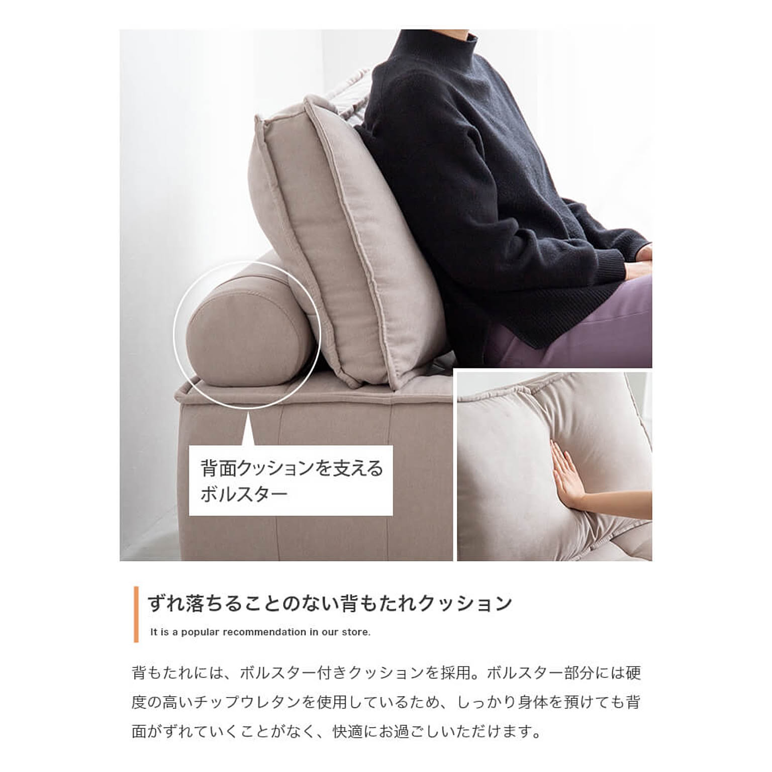 フロアソファ・ローソファ