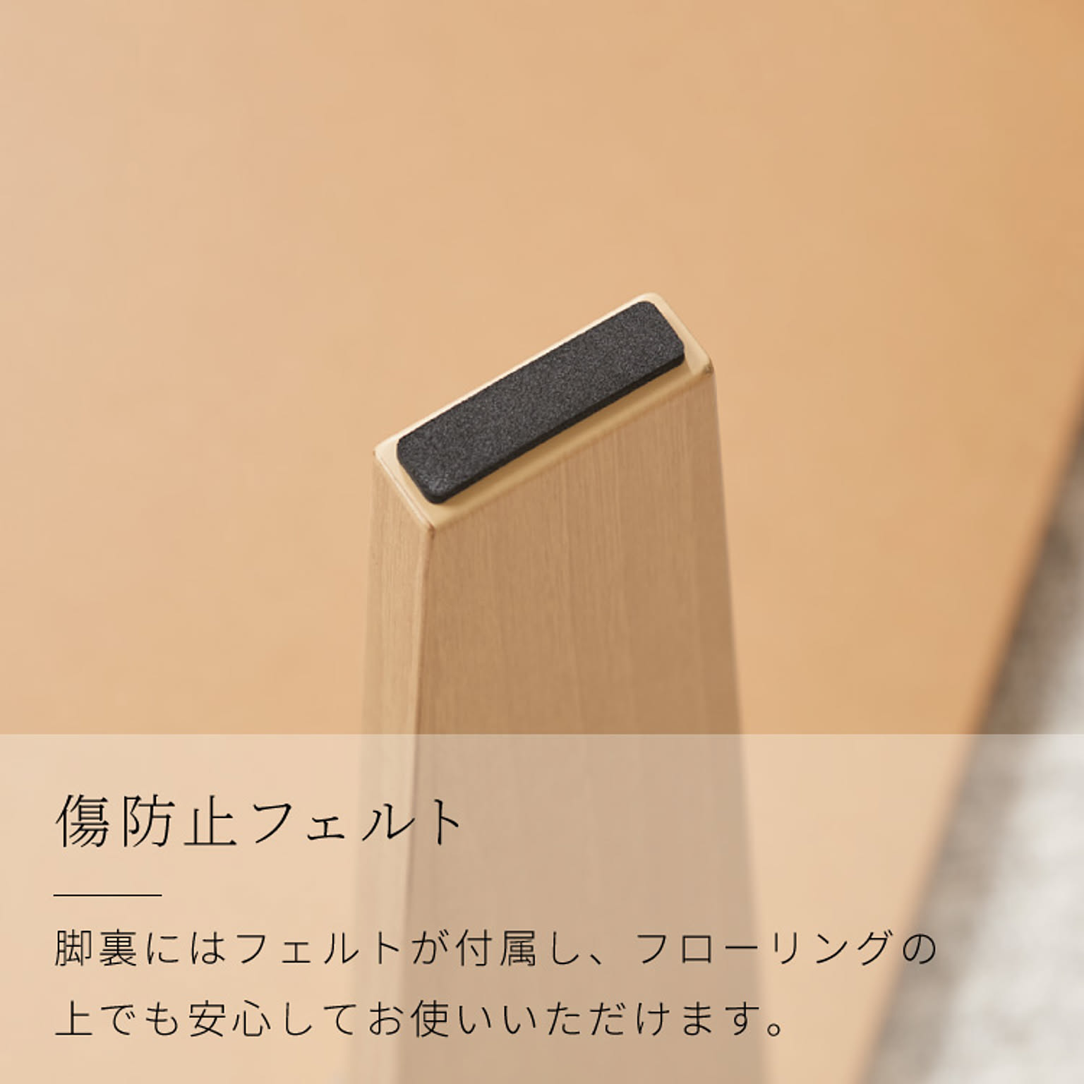 センターテーブル・ローテーブル