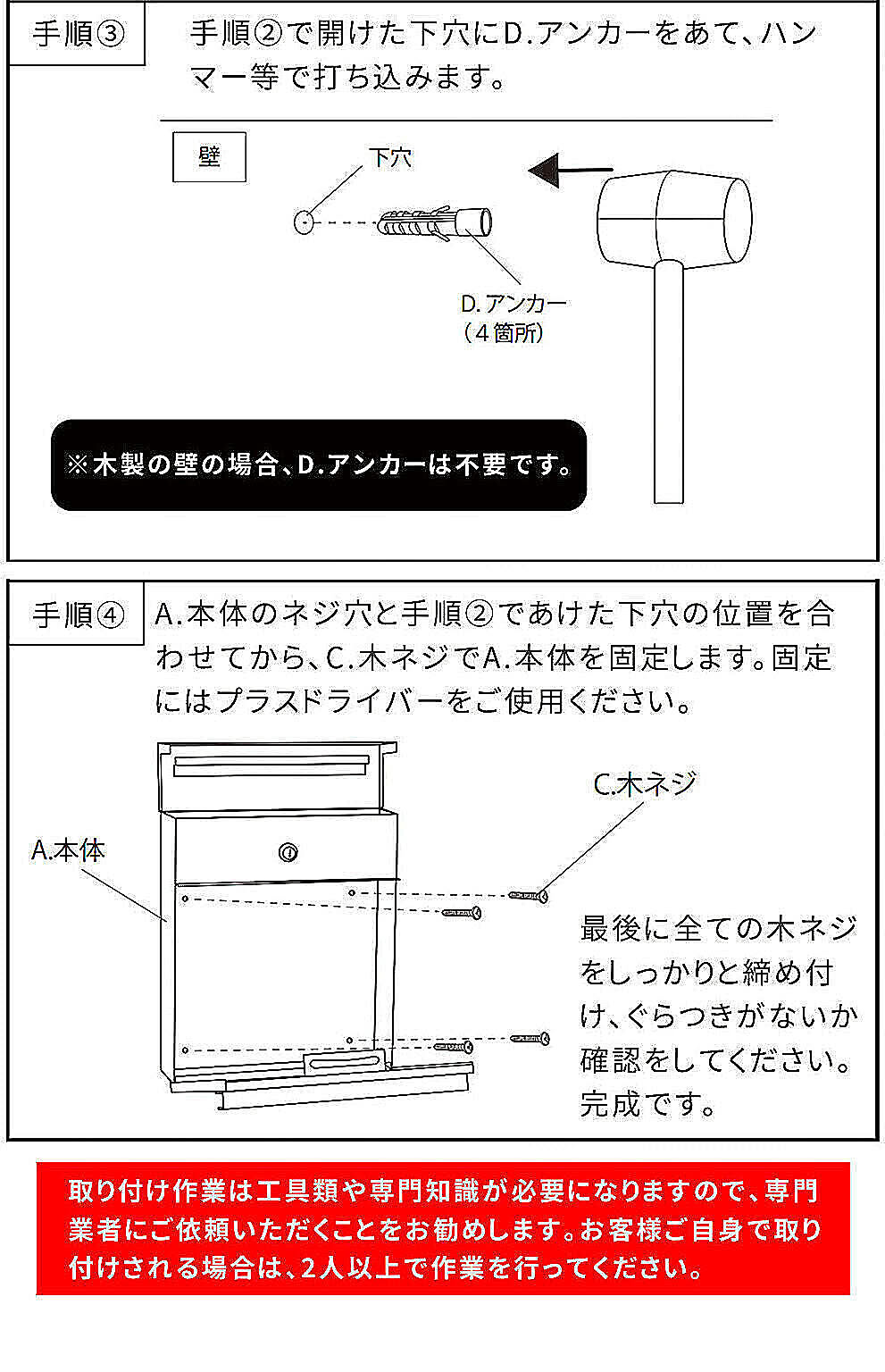 ポスト