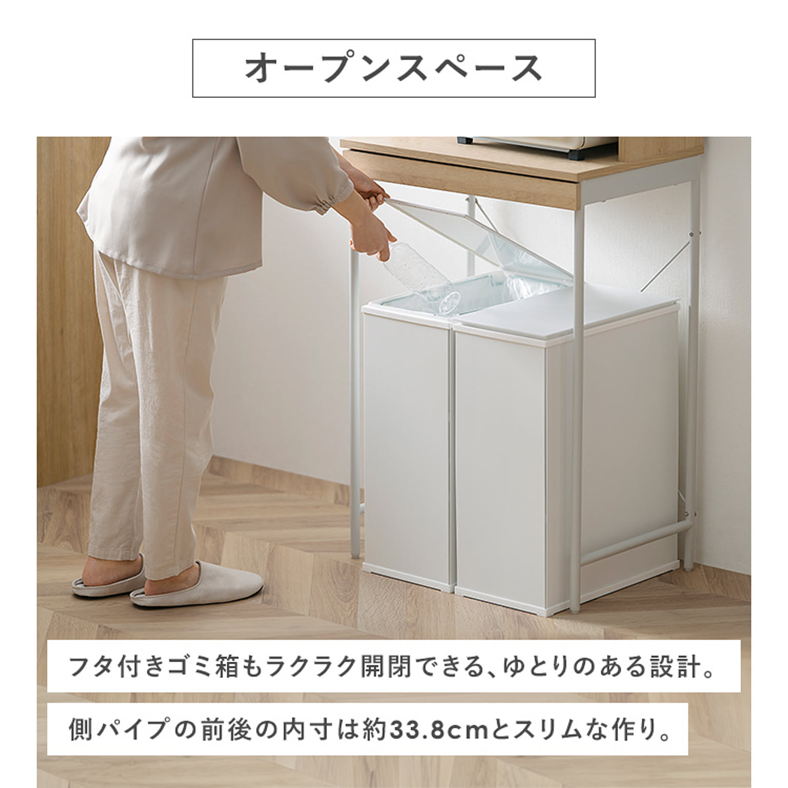 食器棚・キッチンボード