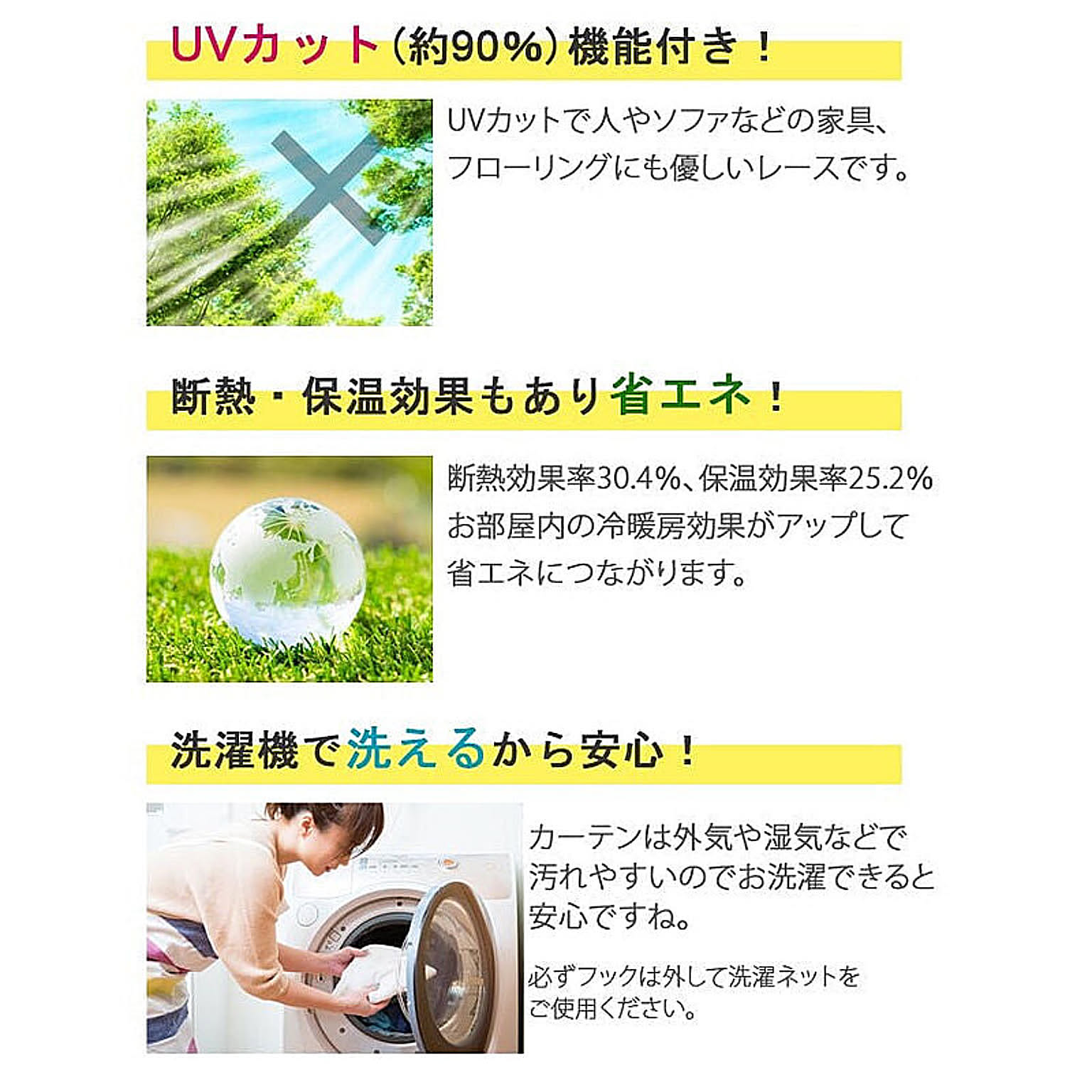 ドレープカーテン