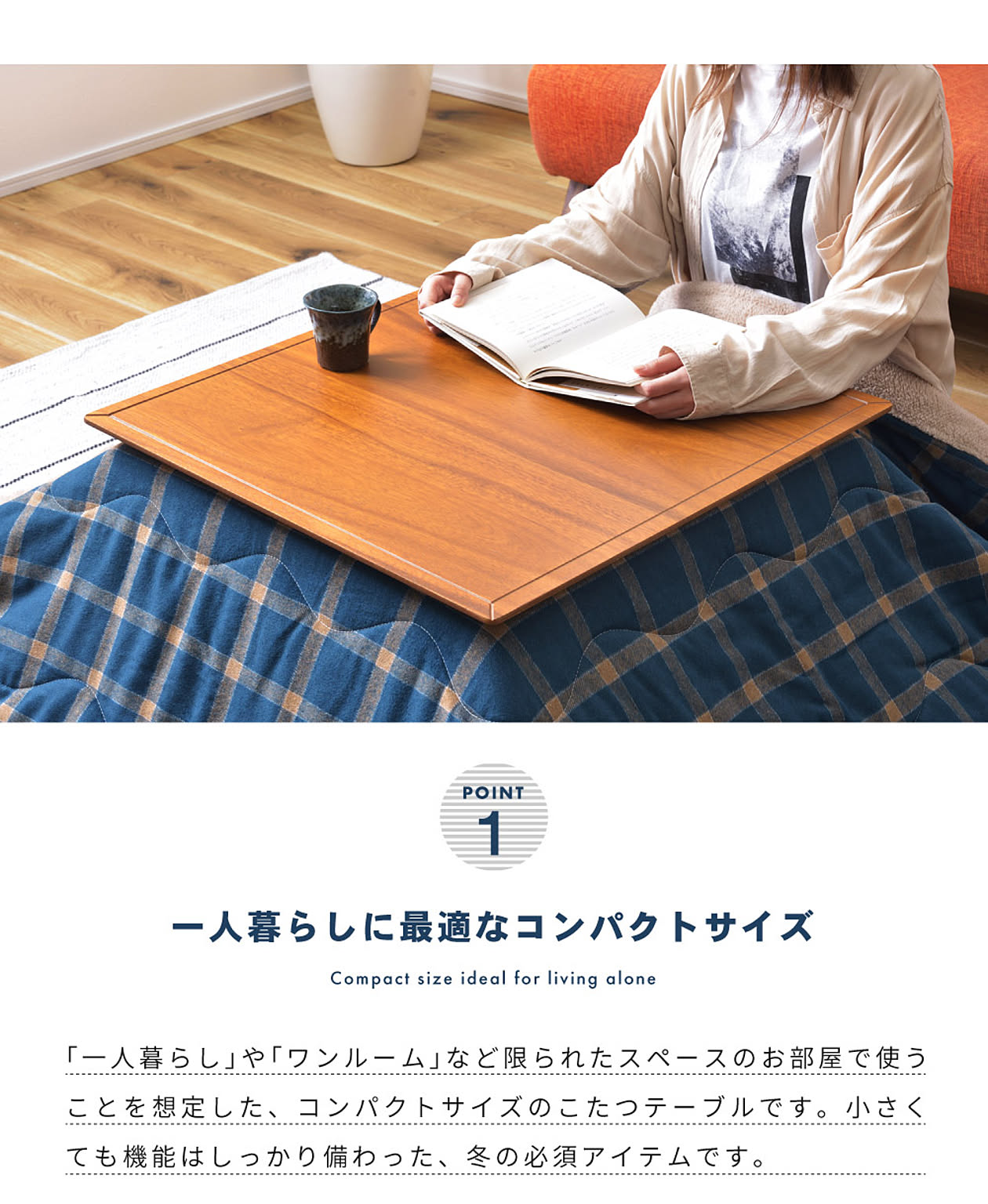 こたつ