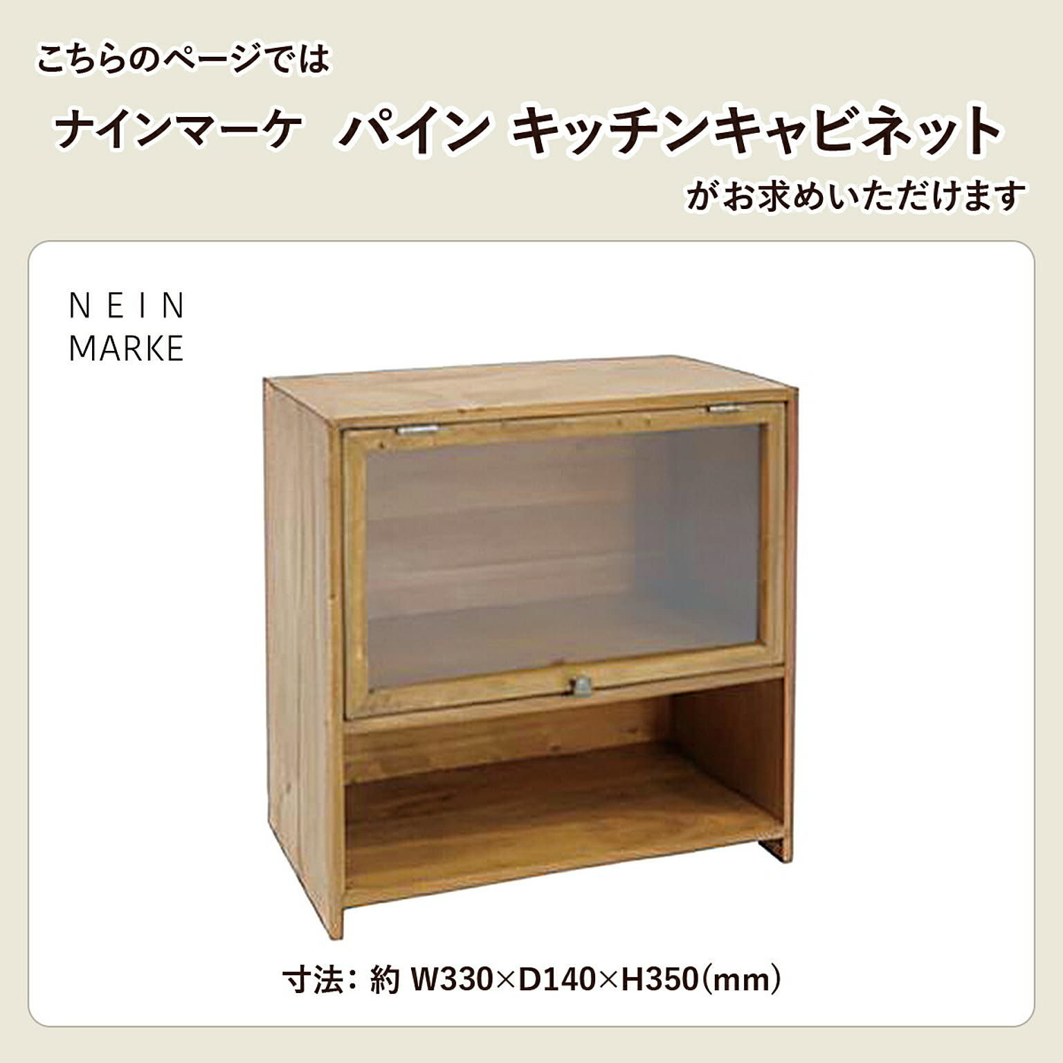 スパイスラック・調味料ラック