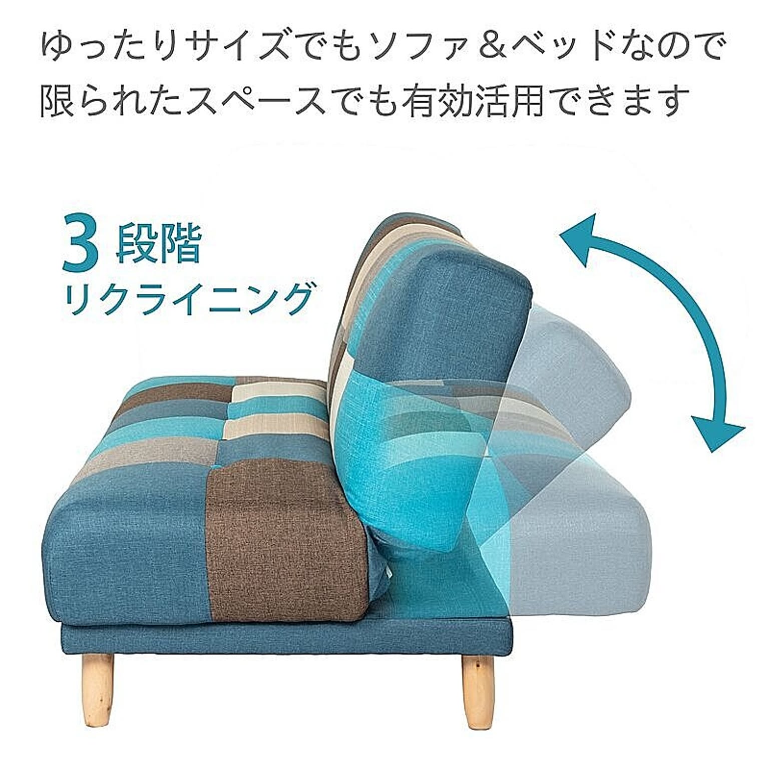 ソファベッド