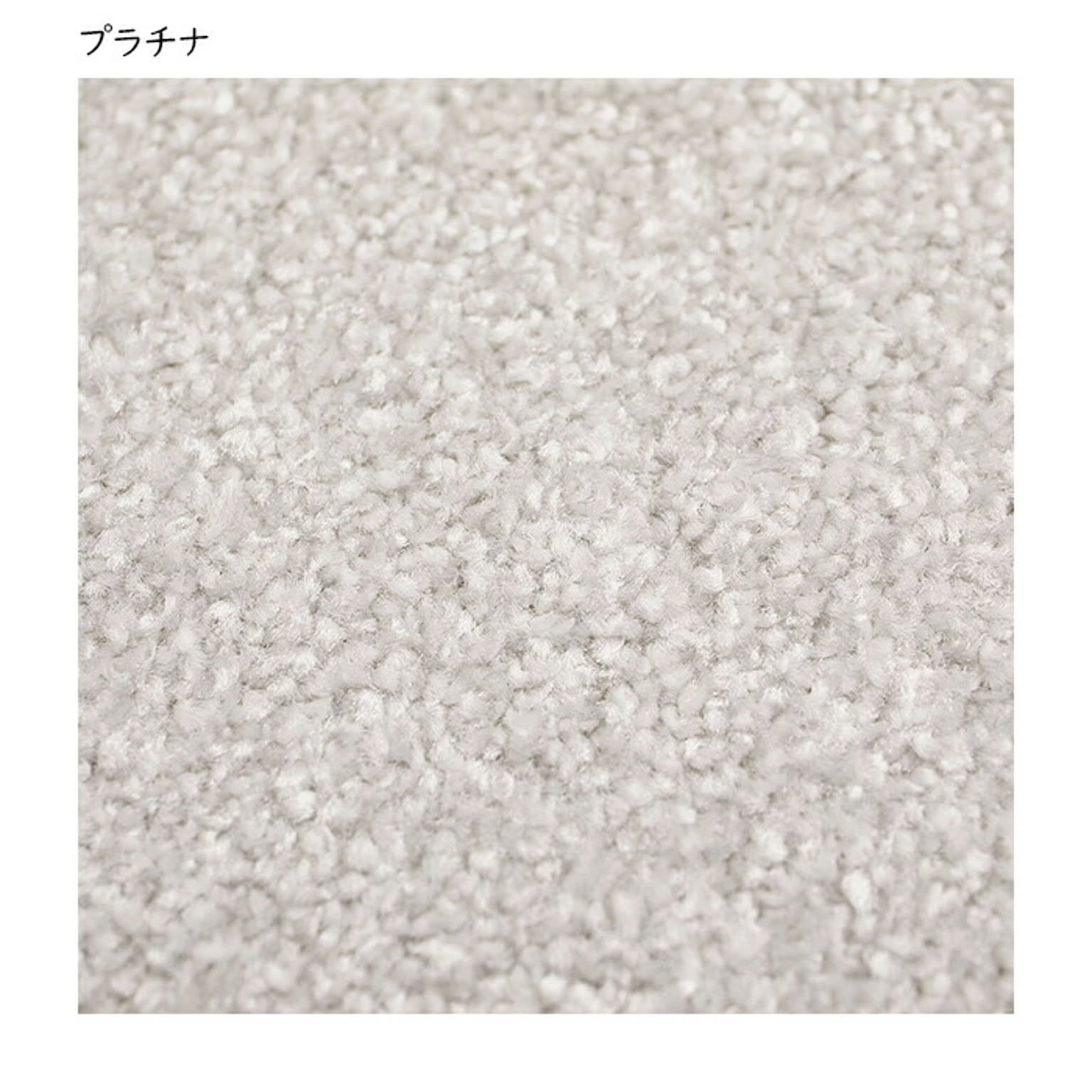 ござ・い草ラグ