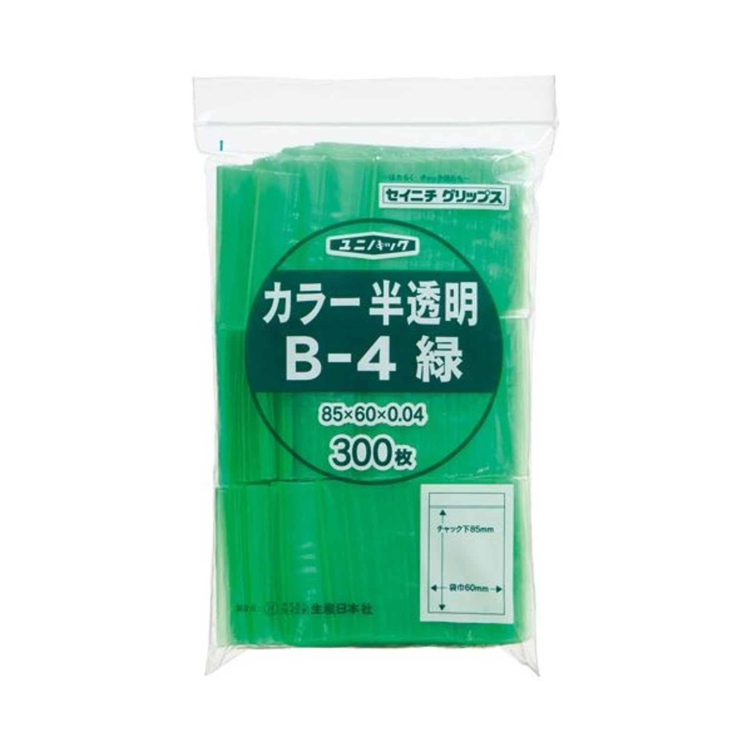 ごみ袋