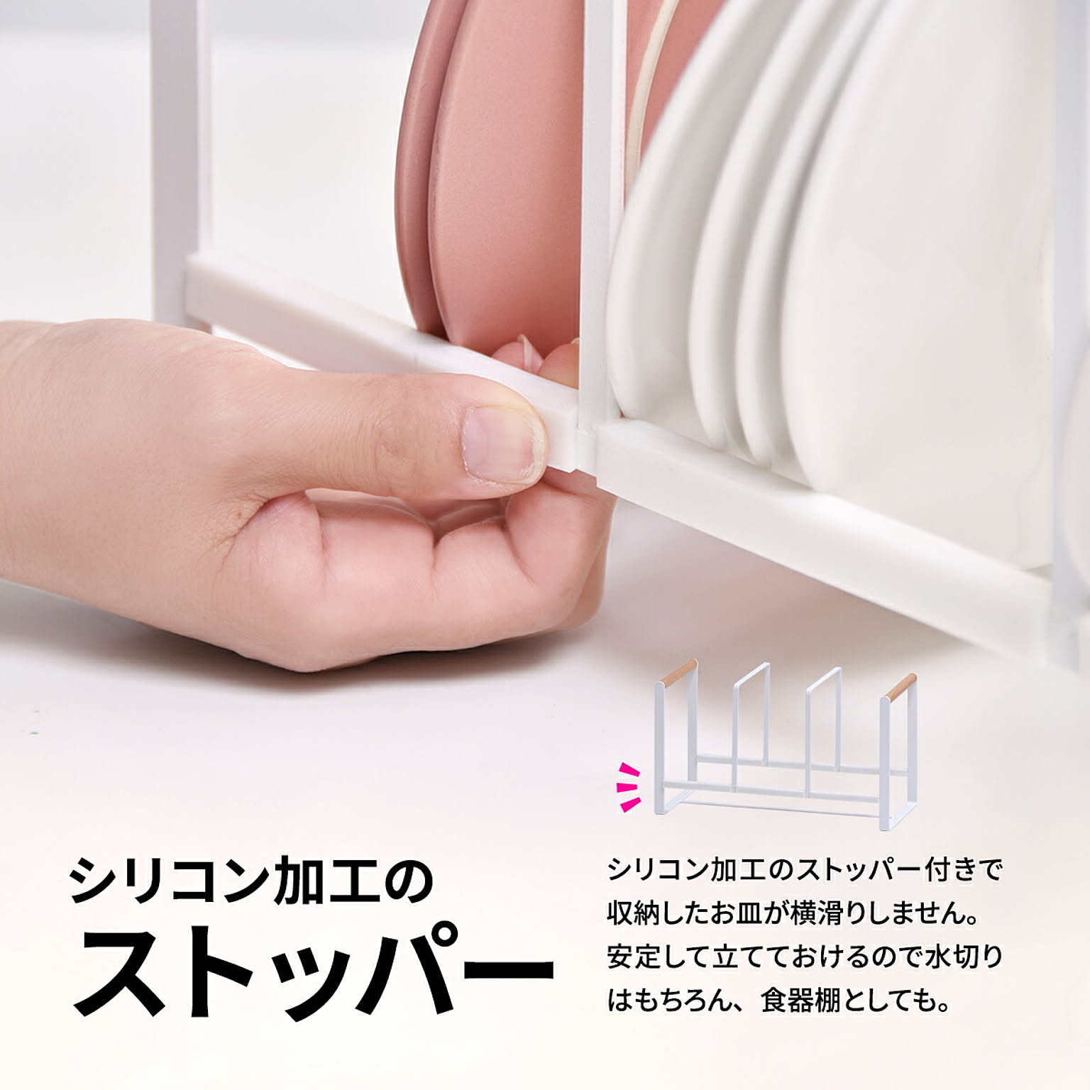 水切りかご・水切りラック