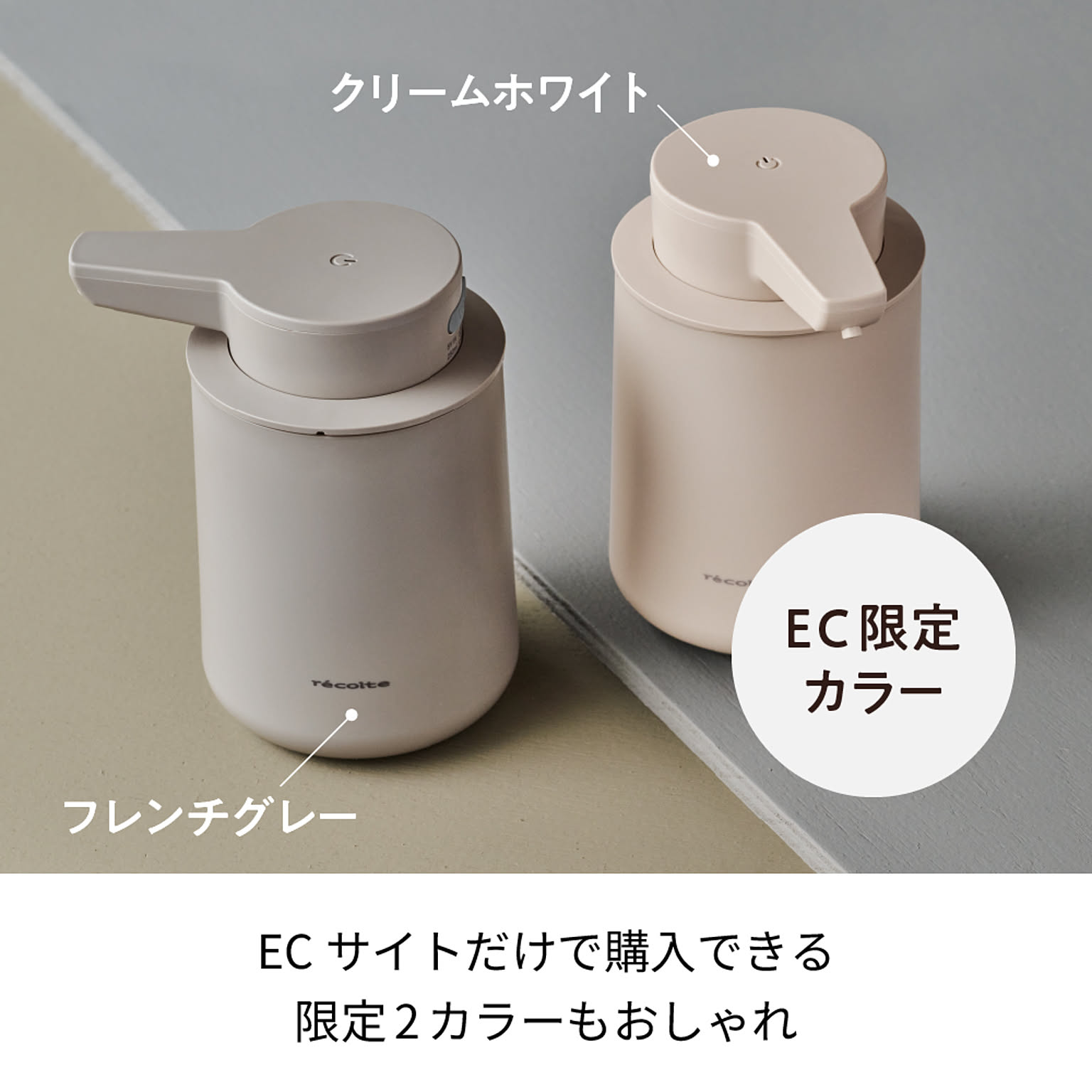 ソープディスペンサー