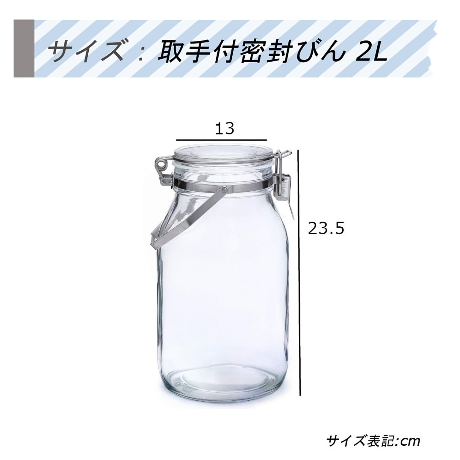 保存容器・キャニスター