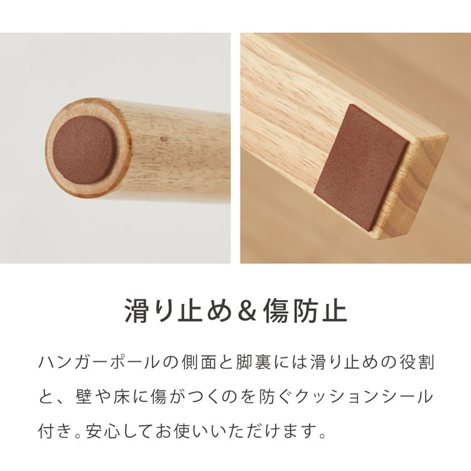 ハンガーラック・コートハンガー
