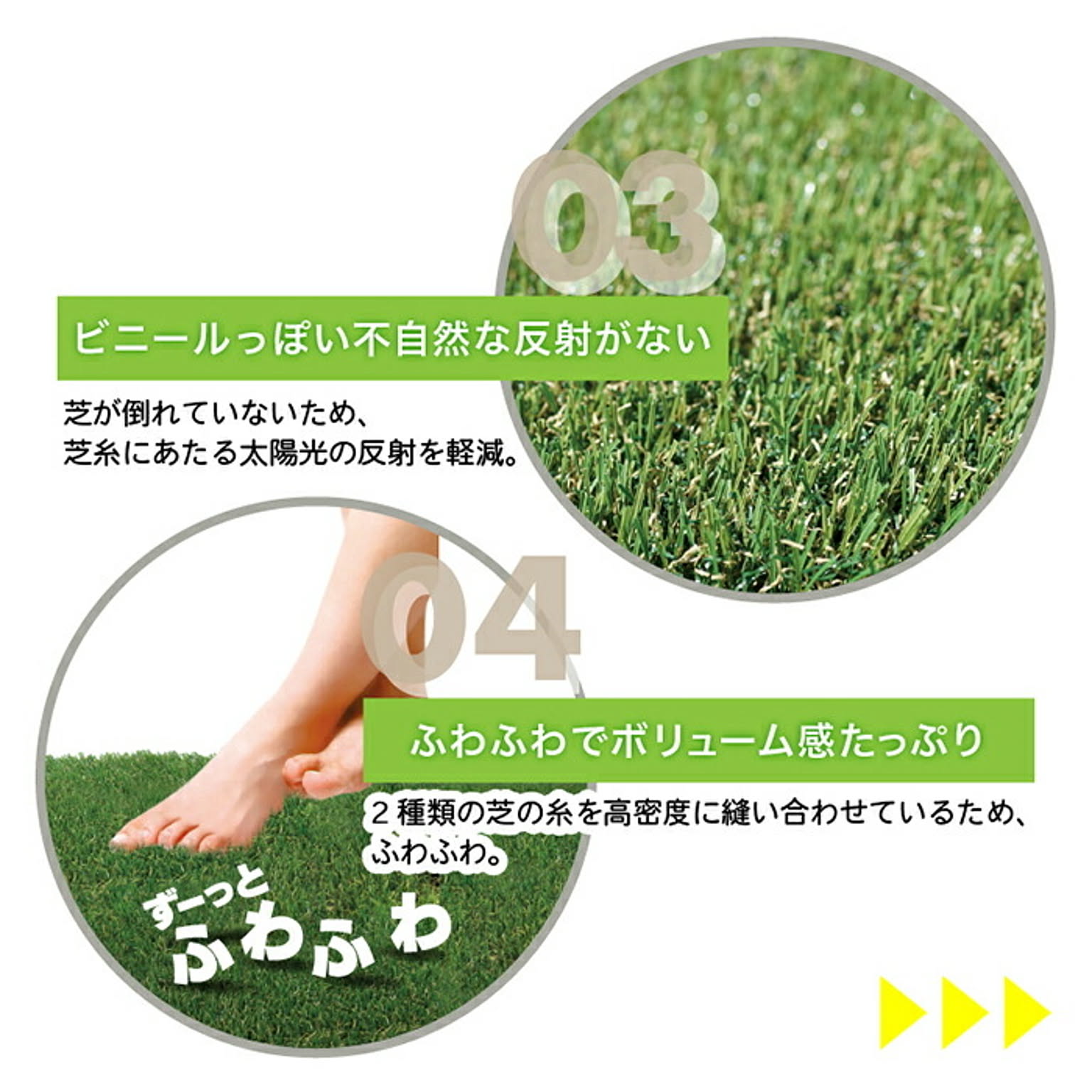 人工芝