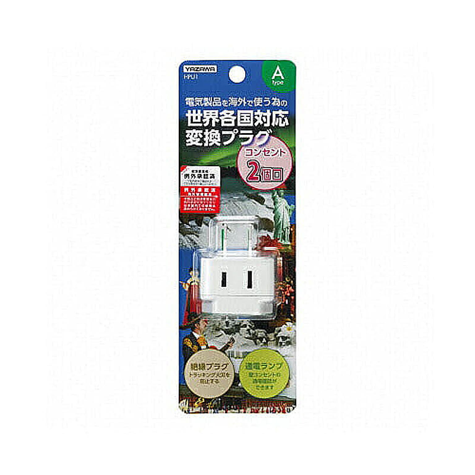 電源タップ