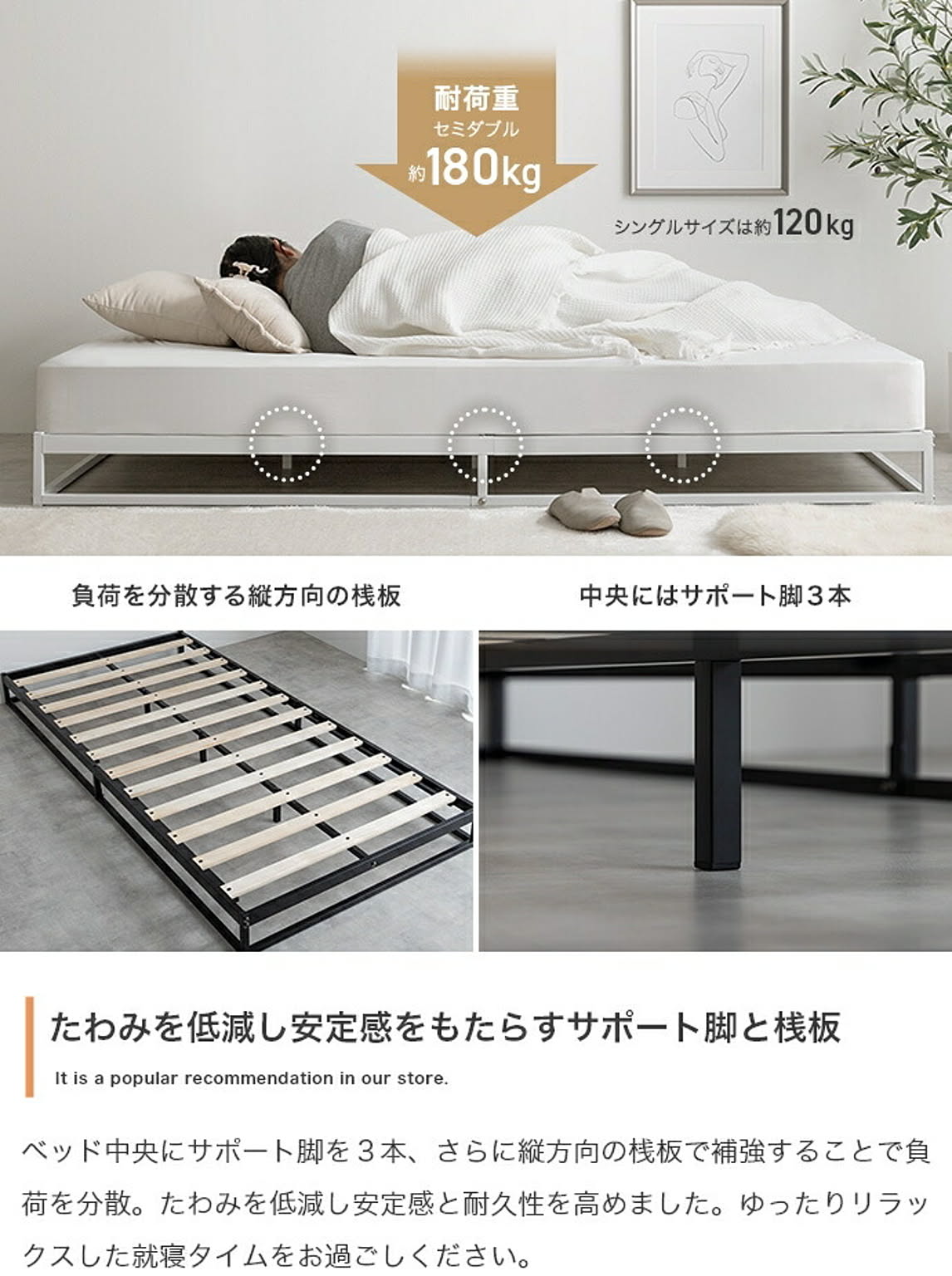 すのこベッド