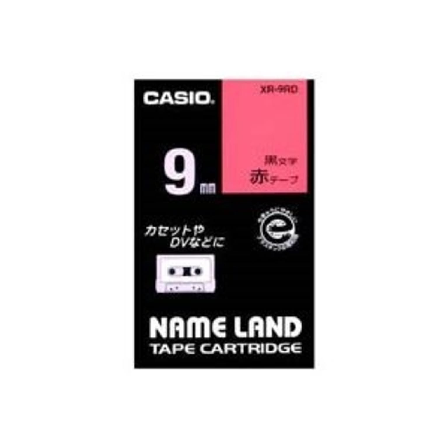 ラベルライター
