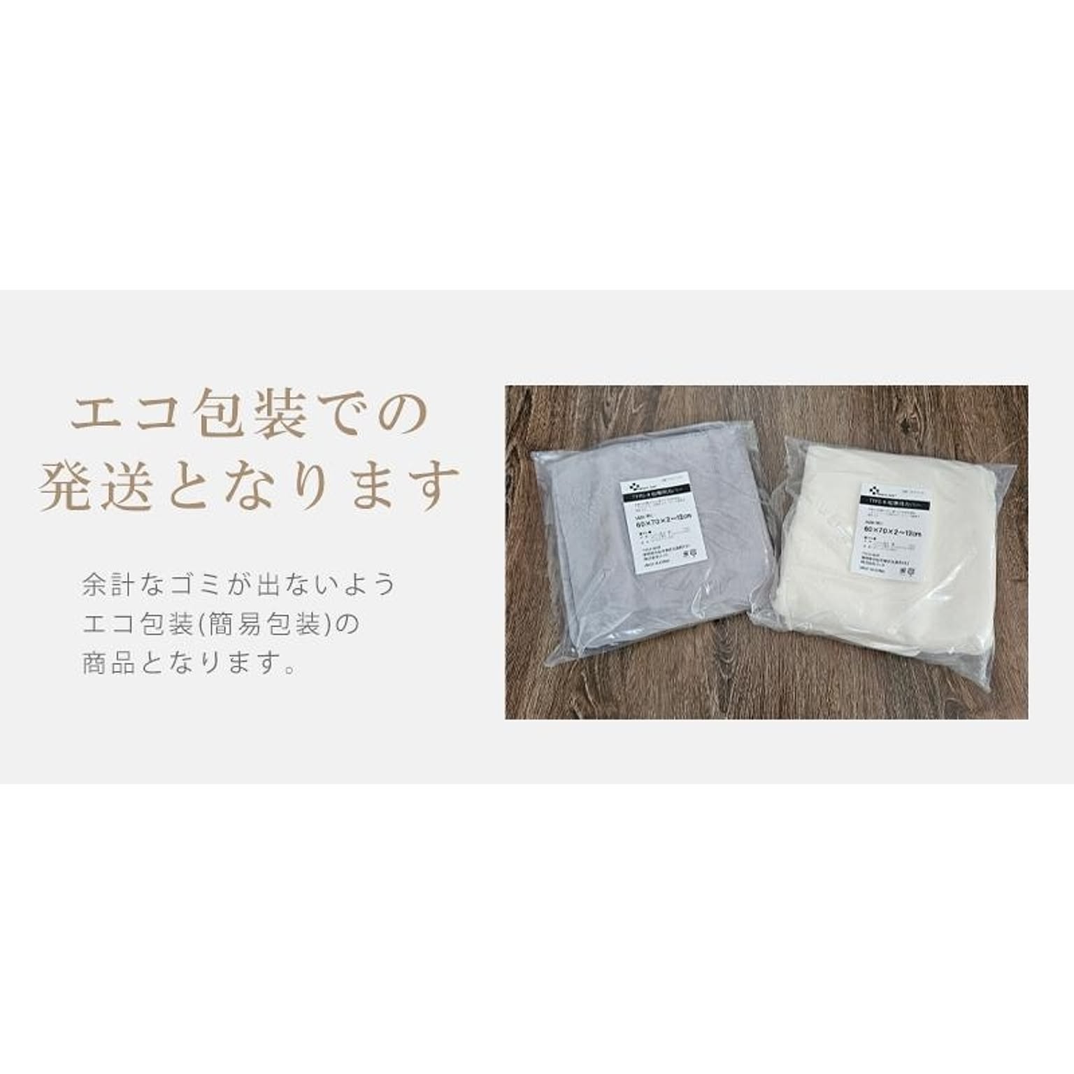 専用枕カバー type-9 メディカルライフ ピロー 傾斜枕 カバー 低反発