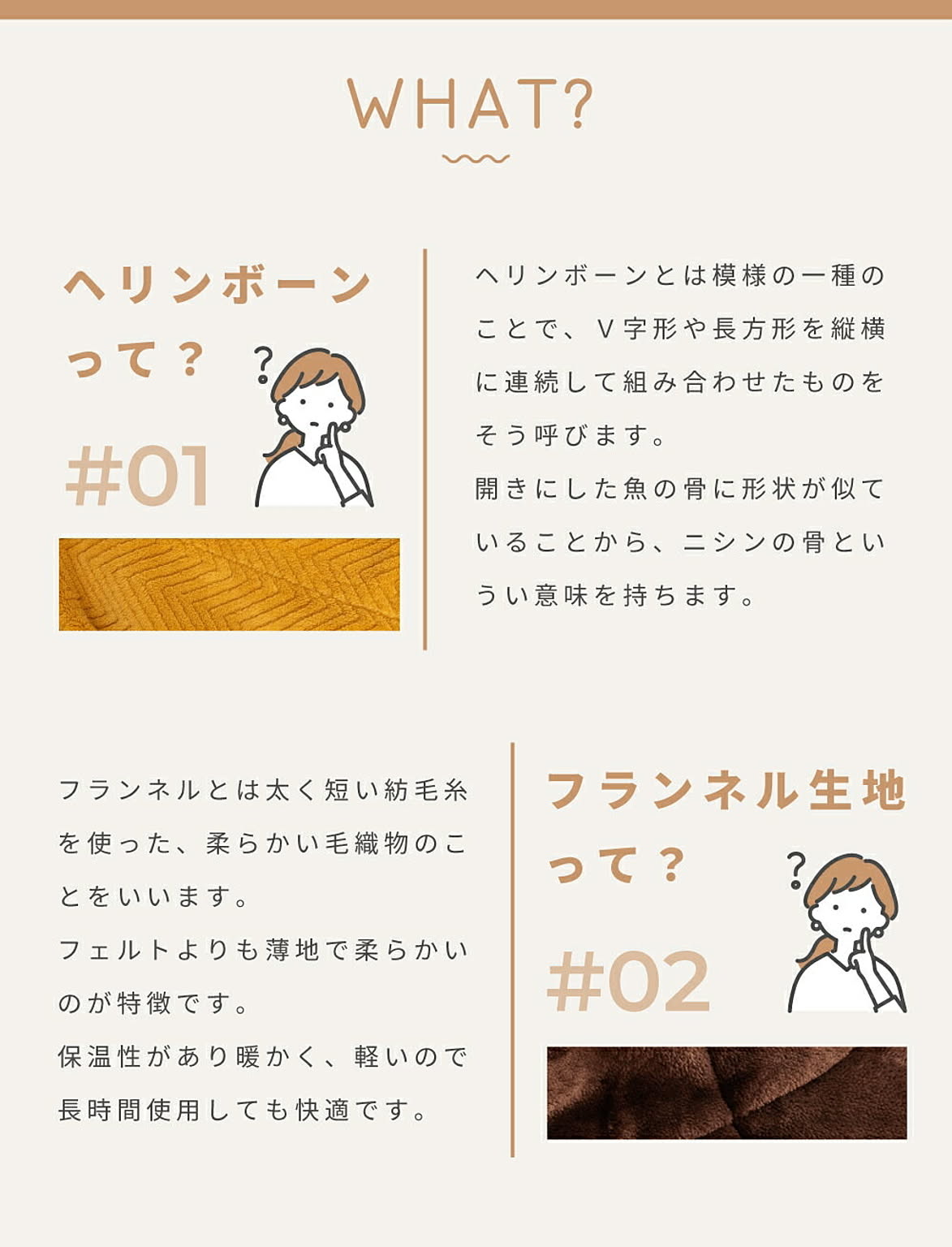 こたつ布団