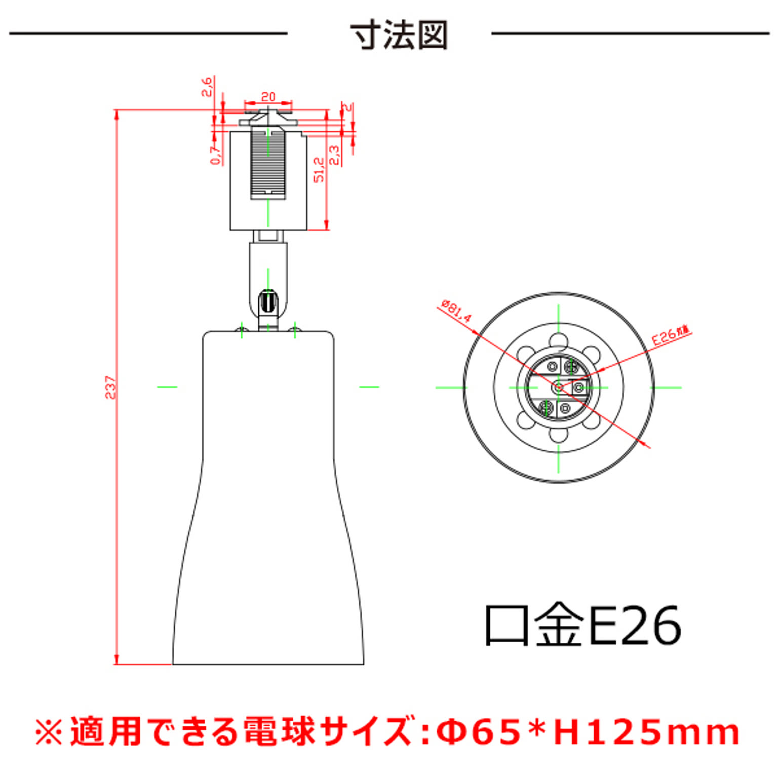 スポットライト