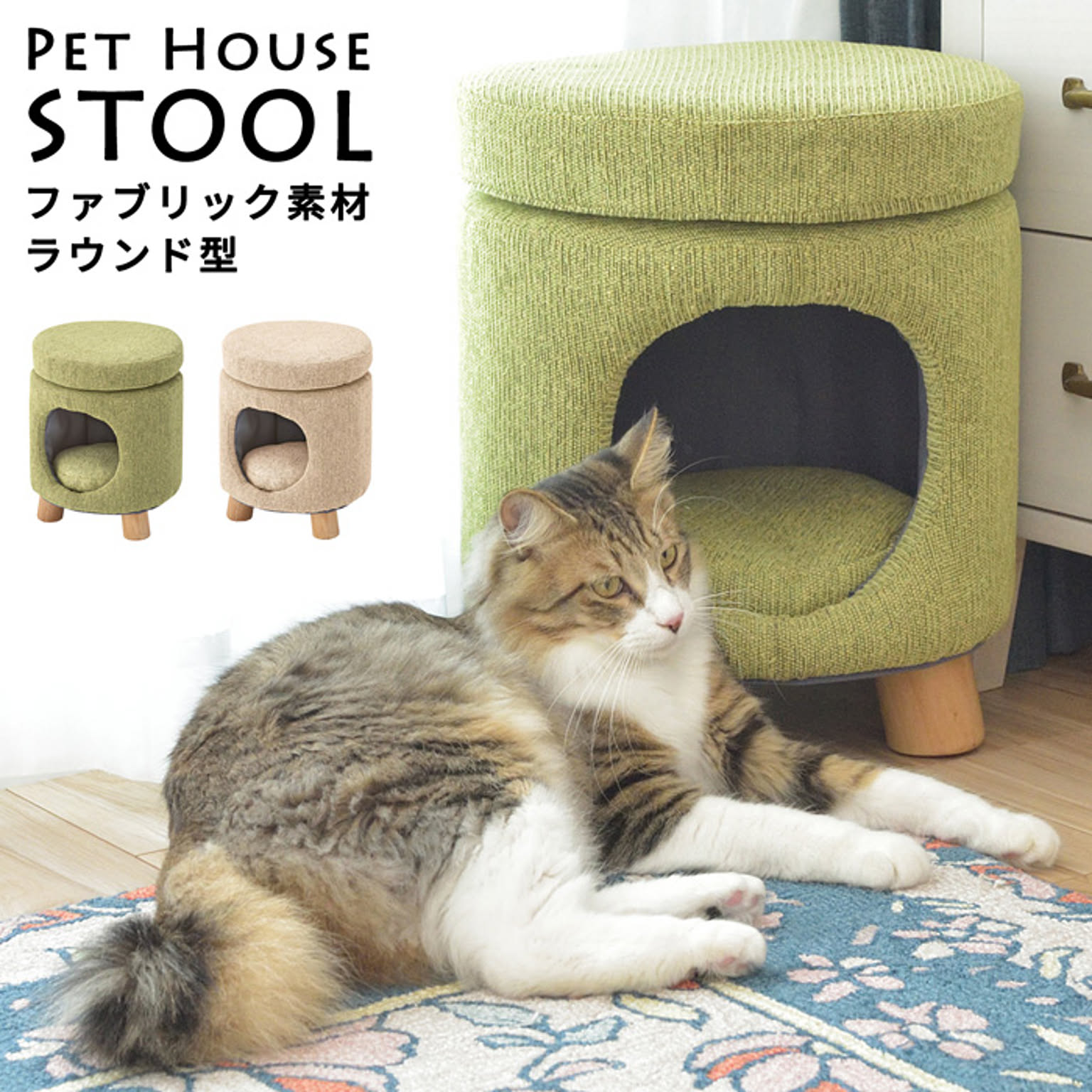犬用インテリア・犬用家具