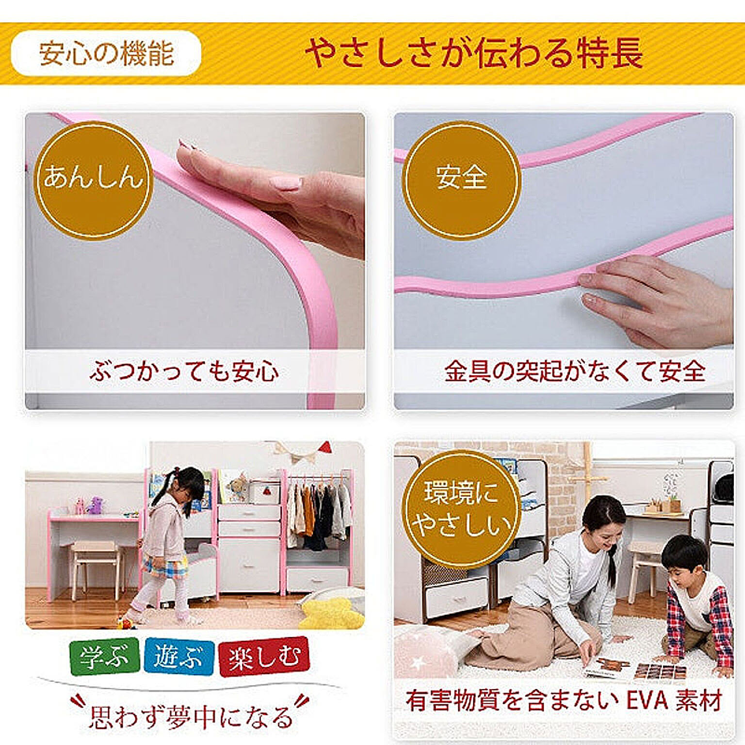ブックシェルフ・本棚