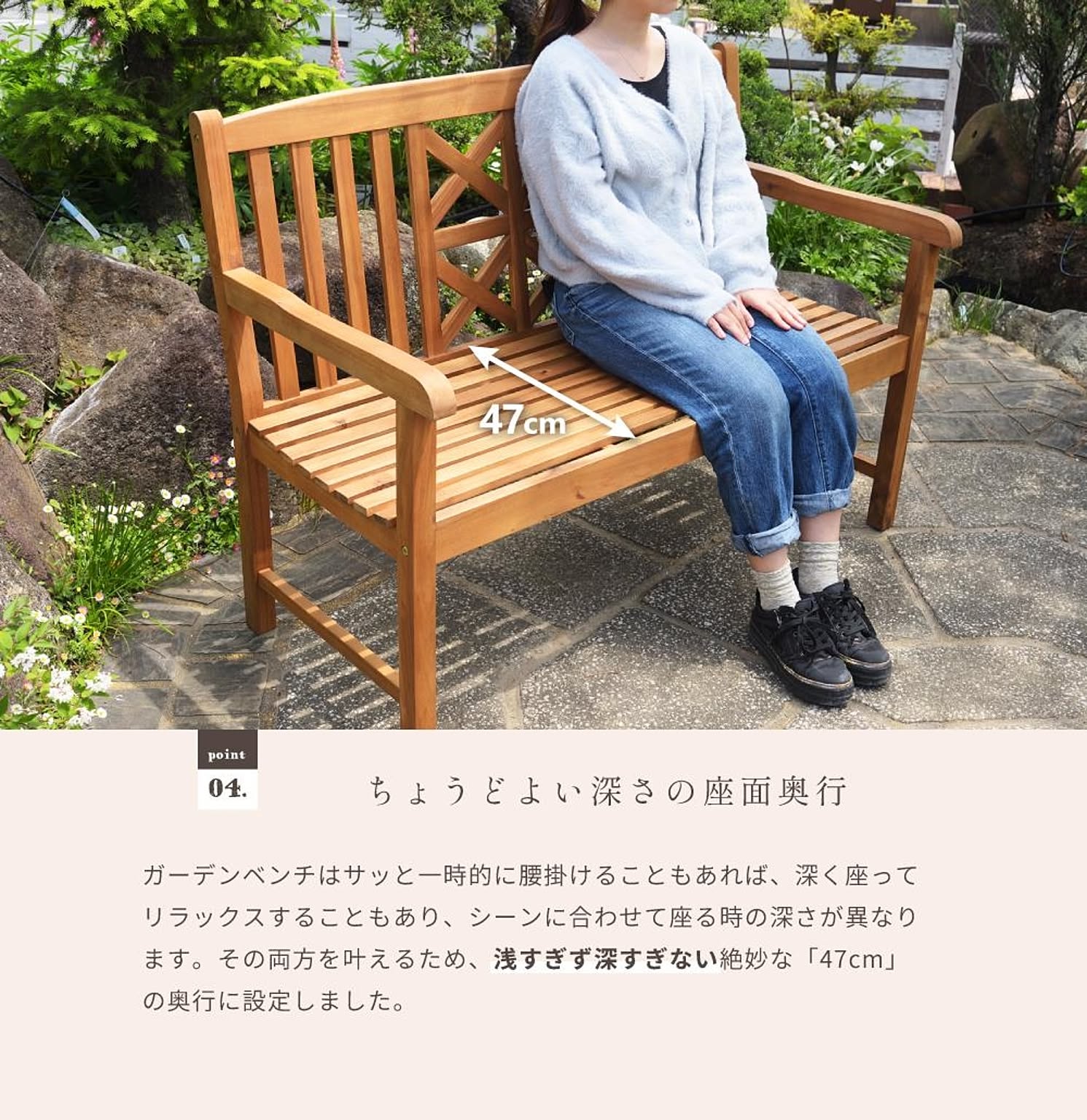 ベンチ