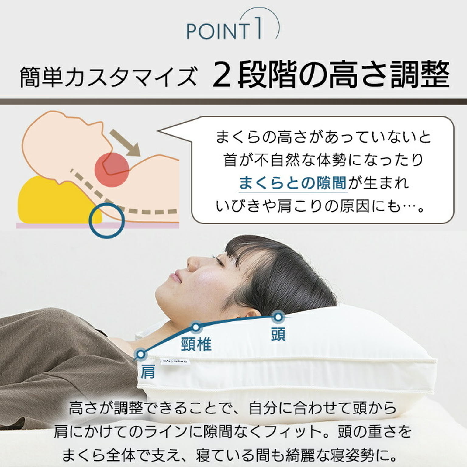 枕