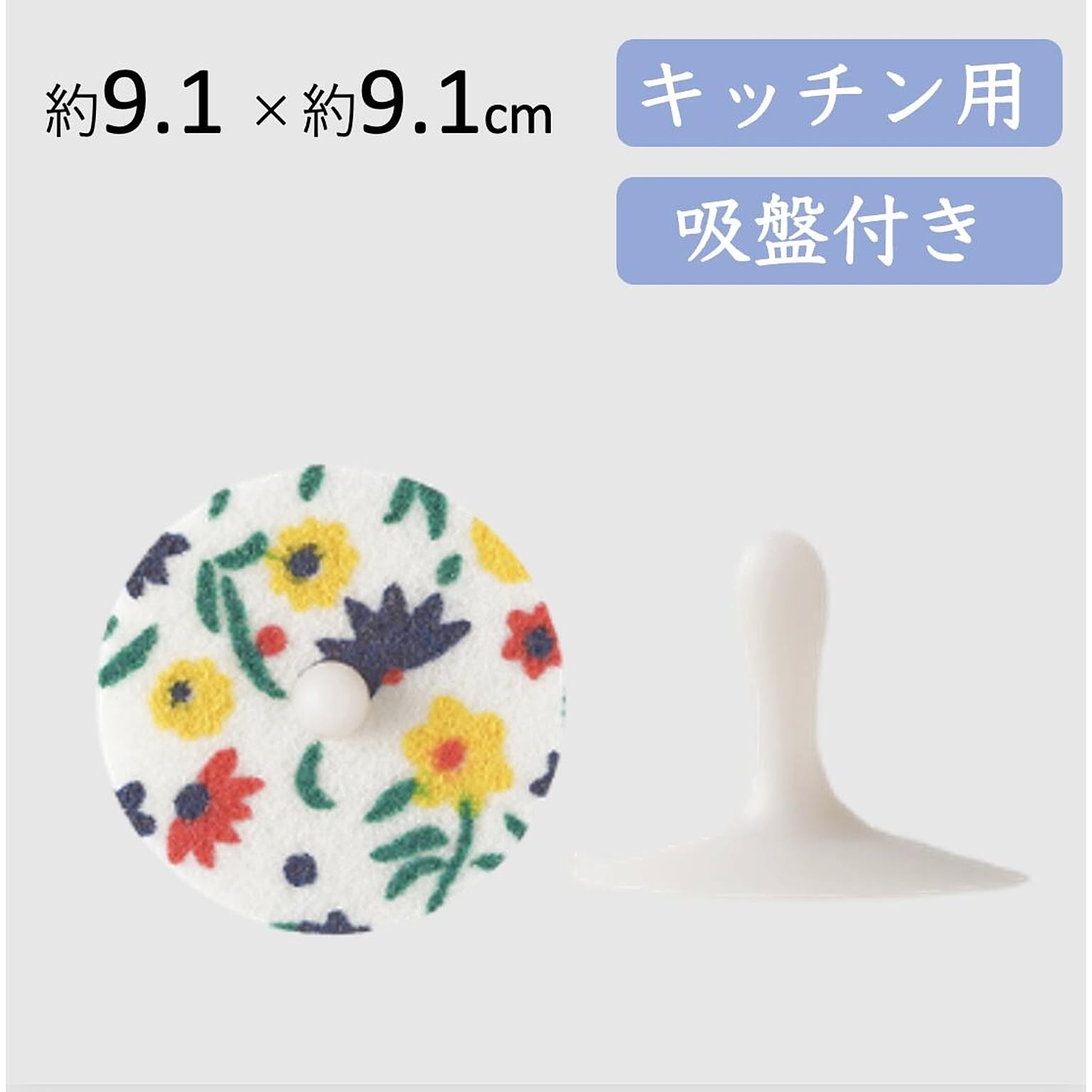 スポンジ