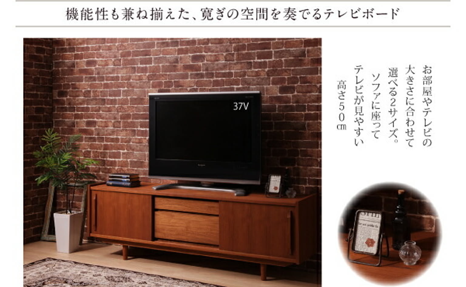 タンス・チェスト