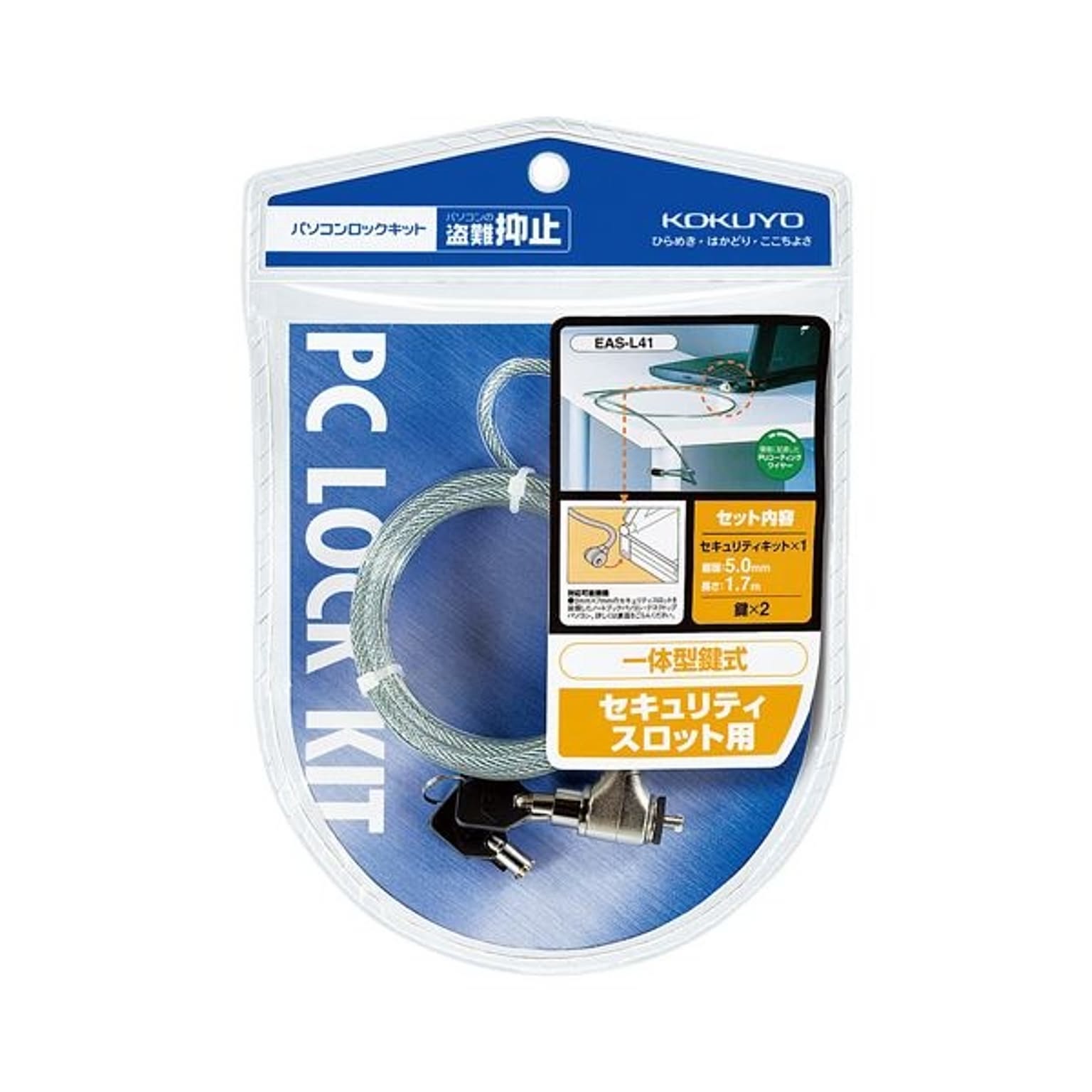 PC周辺機器