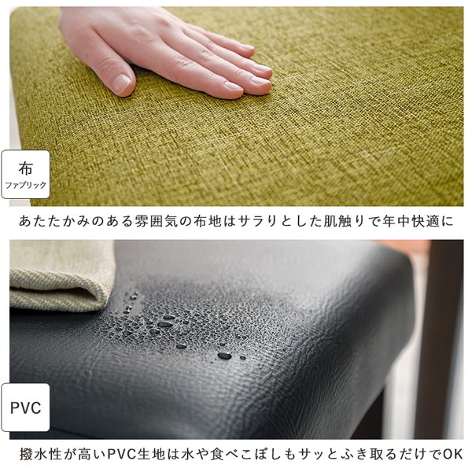 ダイニングテーブルセット
