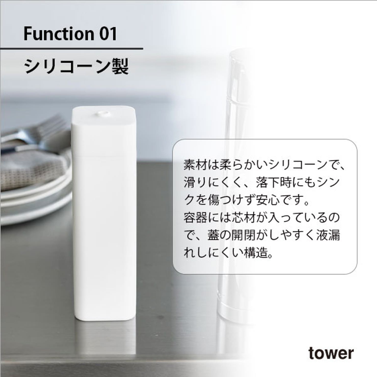 キッチンディスペンサー