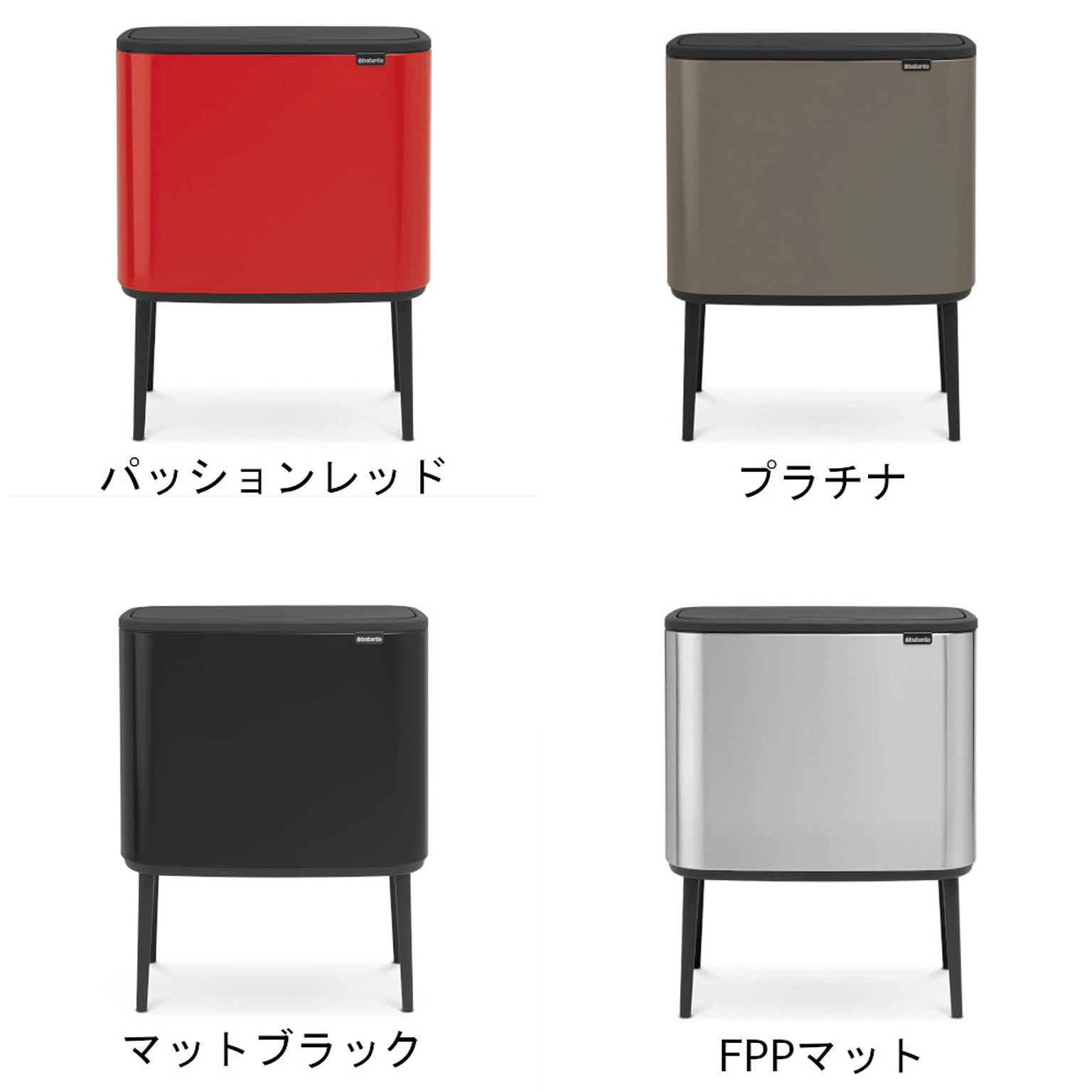 ブラバンシア Boタッチビン36L パイングリーン ベルギー製 304163 ブラバンシア Boタッチビン36L パイングリーン ベルギー製 304163