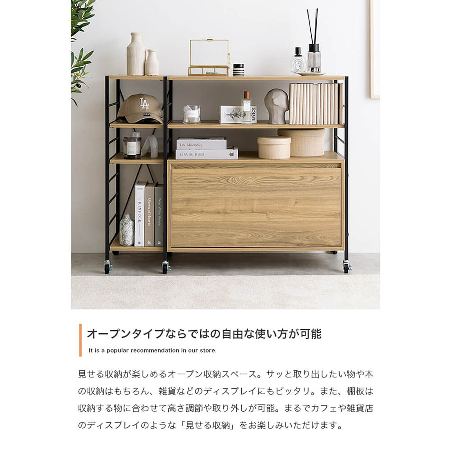 ブックシェルフ・本棚