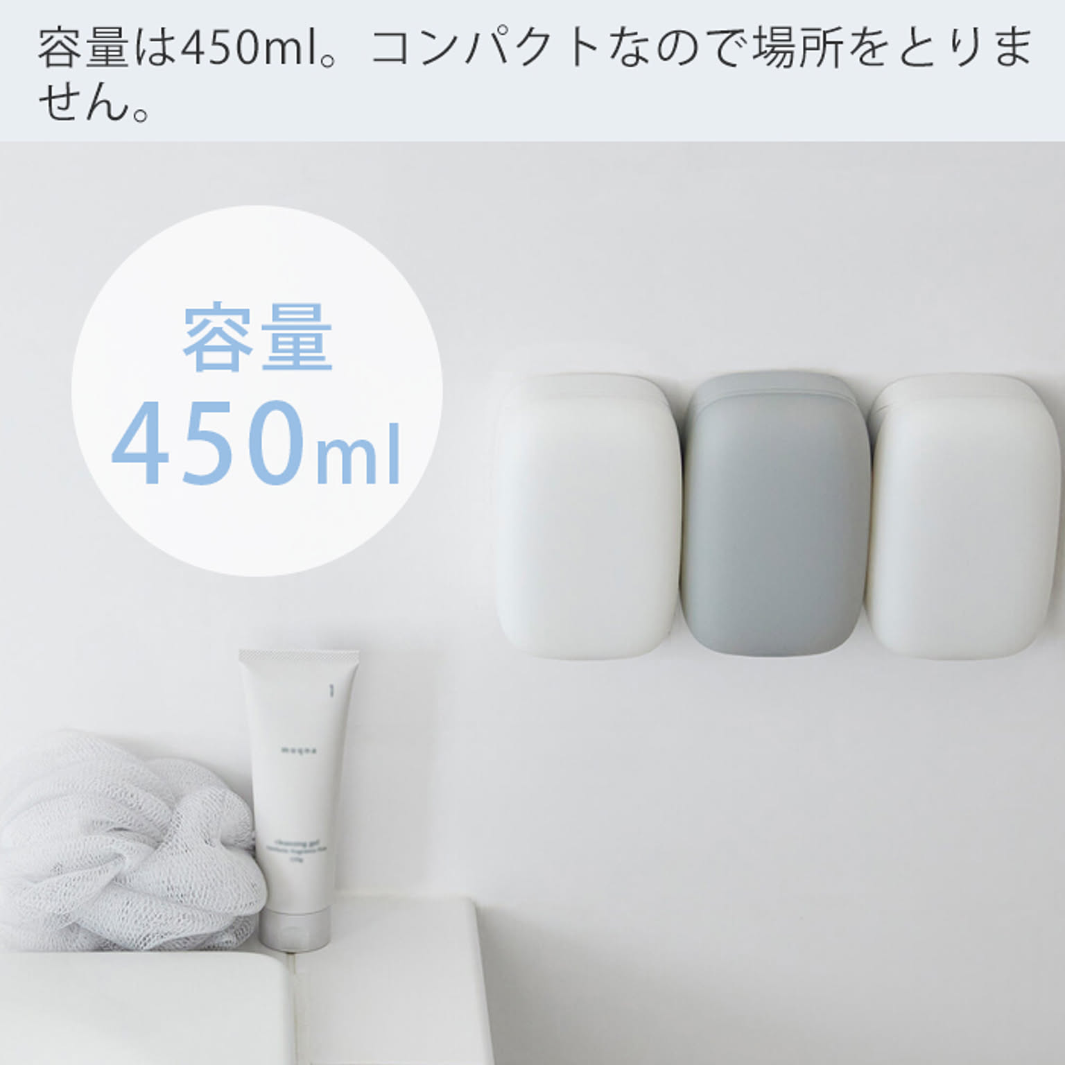 ソープディスペンサー