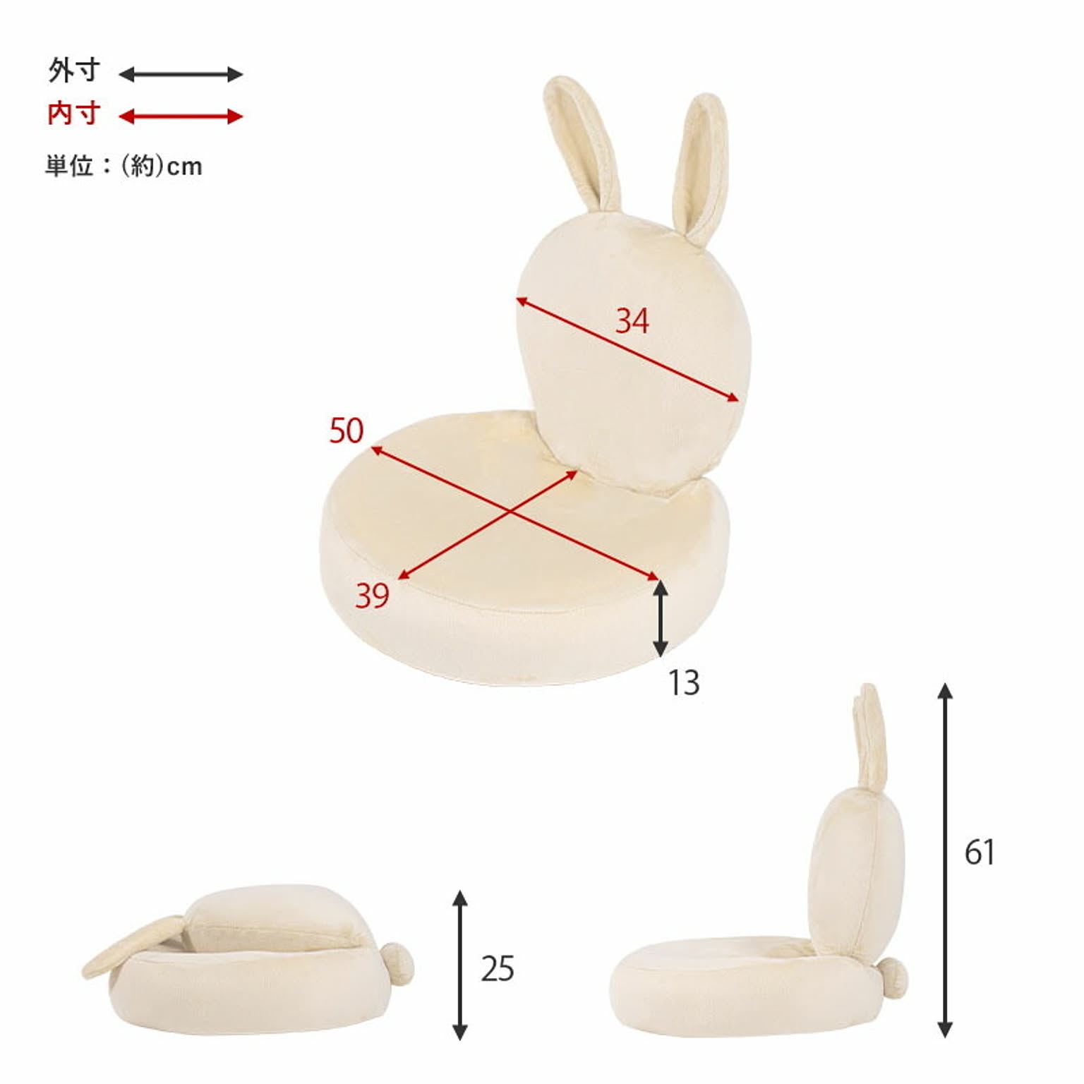 座椅子
