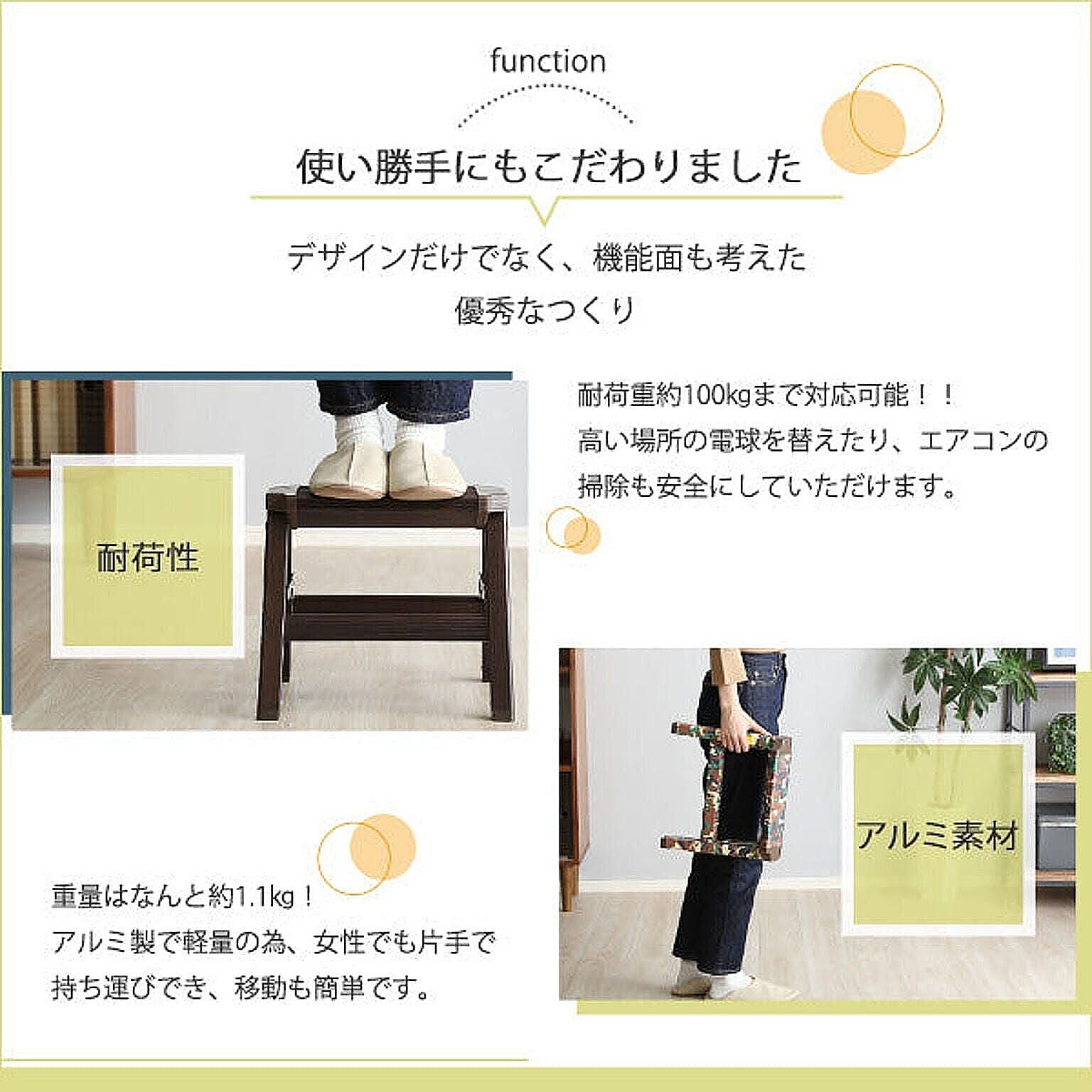 踏み台
