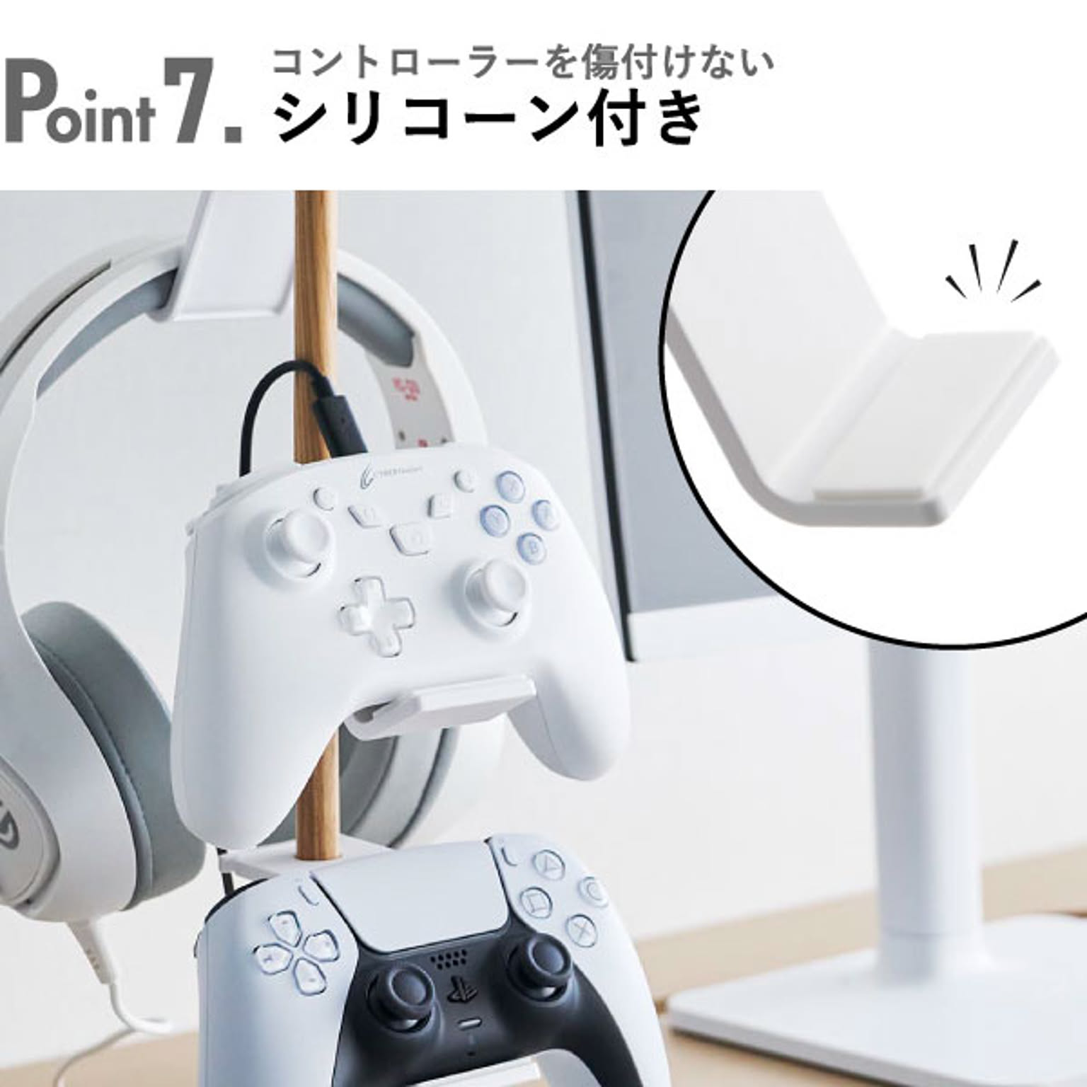 ゲーム機収納