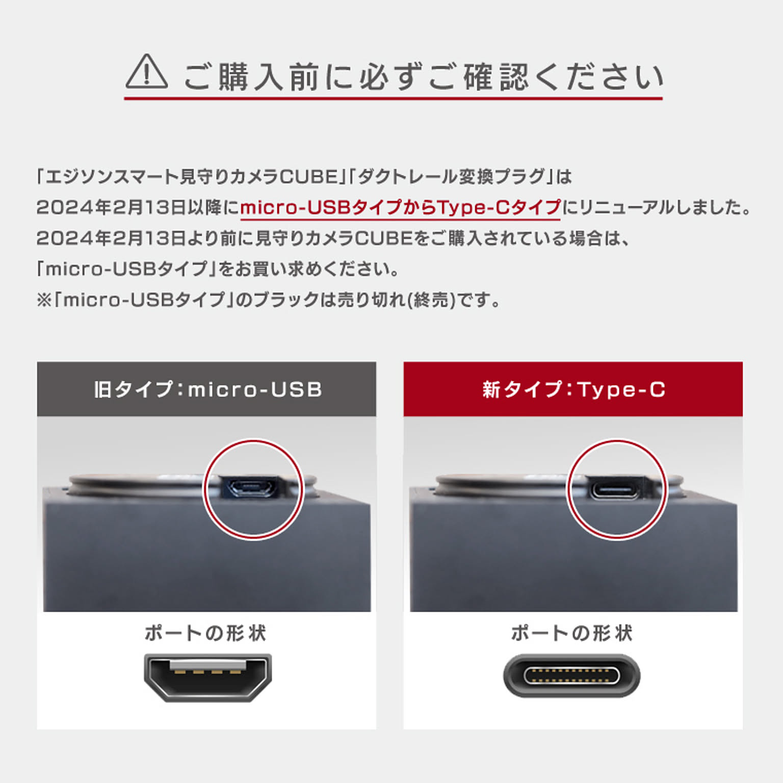 防災グッズ・耐震グッズ・防犯グッズ