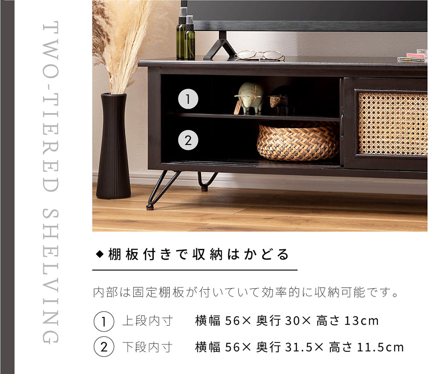 ロータイプテレビ台