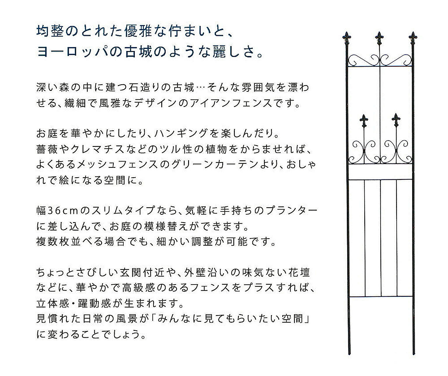 エクステリア