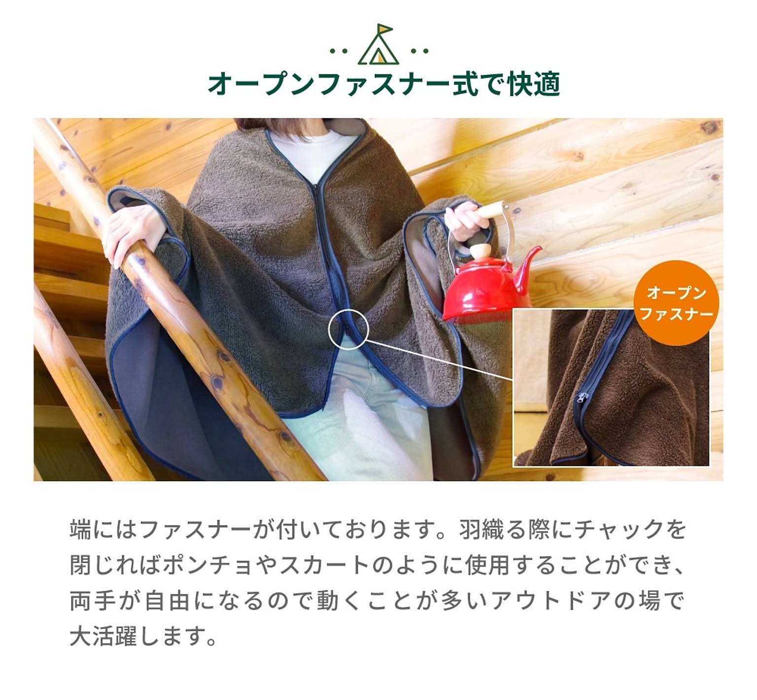 ブランケット・毛布
