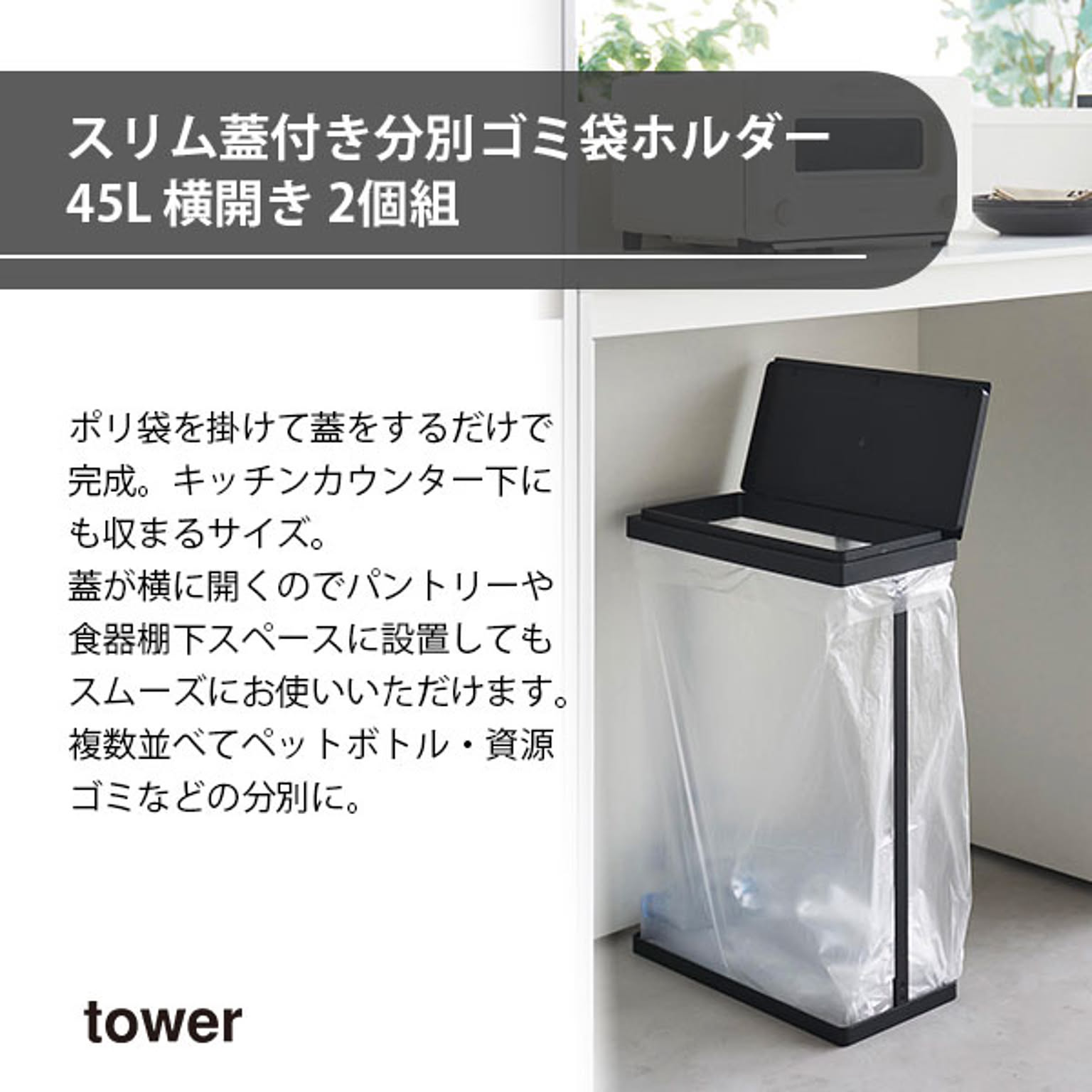 ゴミ箱・ダストボックス