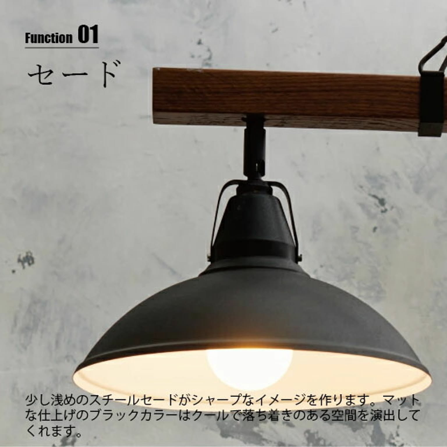ペンダントライト