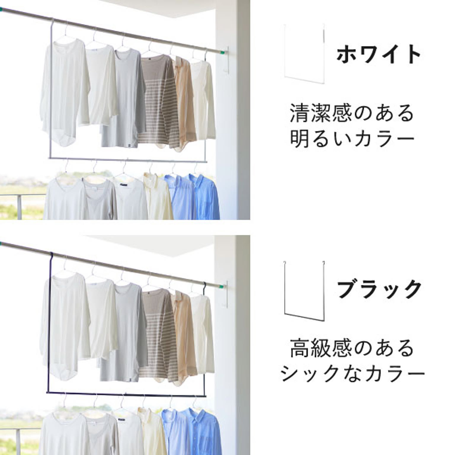 物干スタンド