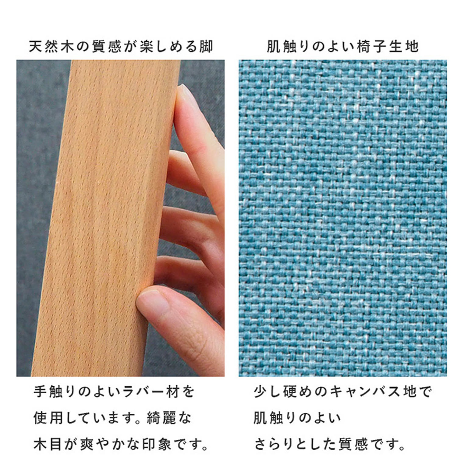 ダイニングテーブルセット