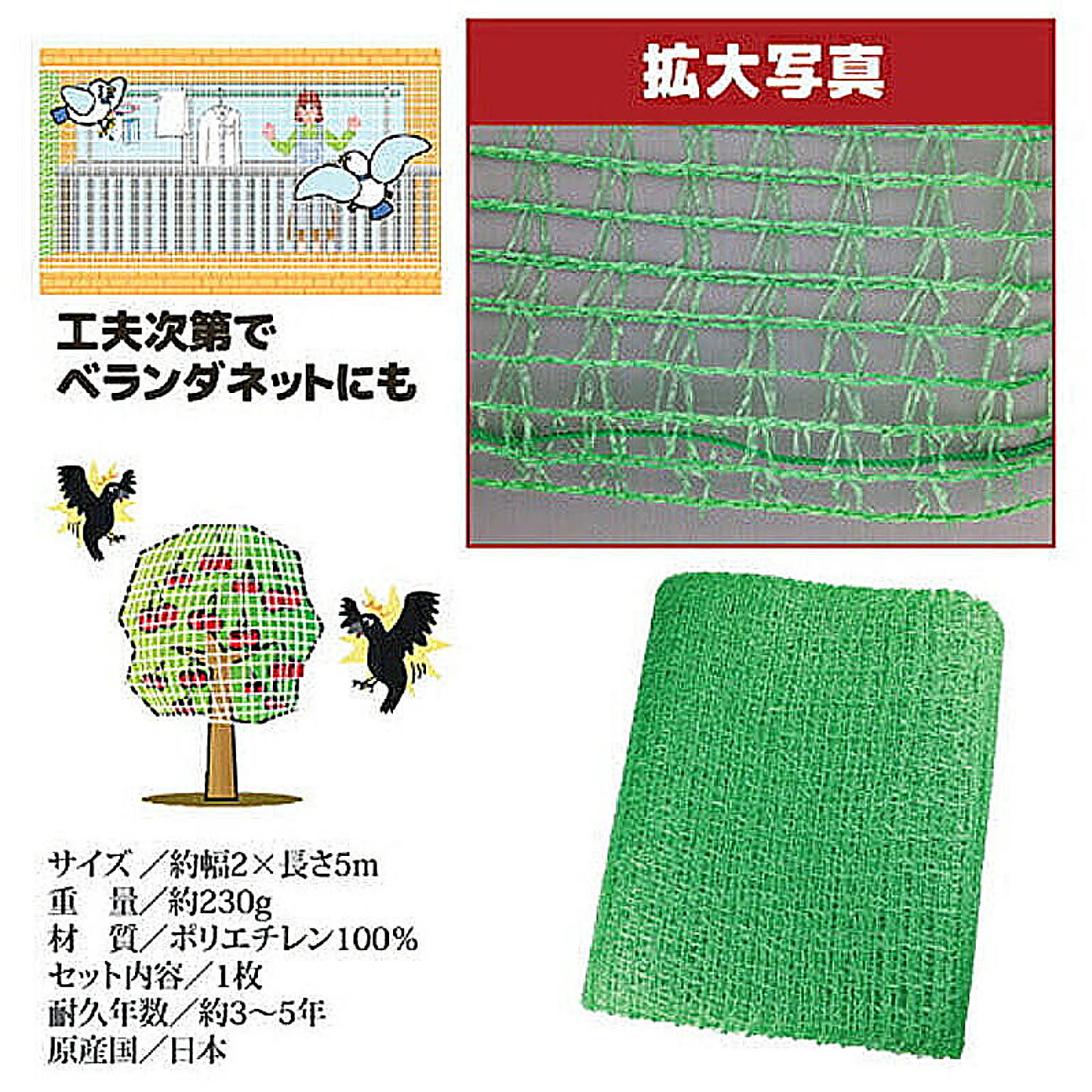 園芸用品