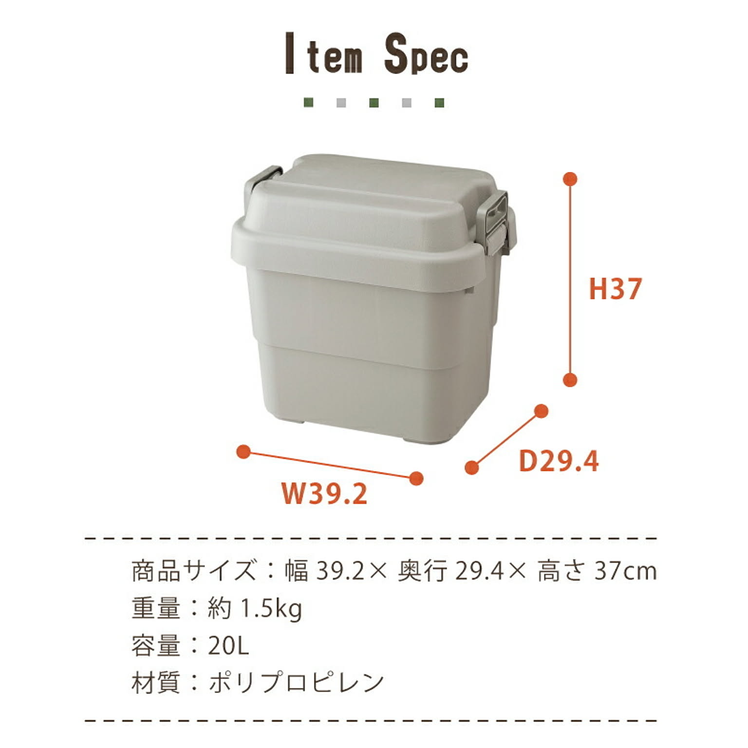収納ボックス・収納ケース