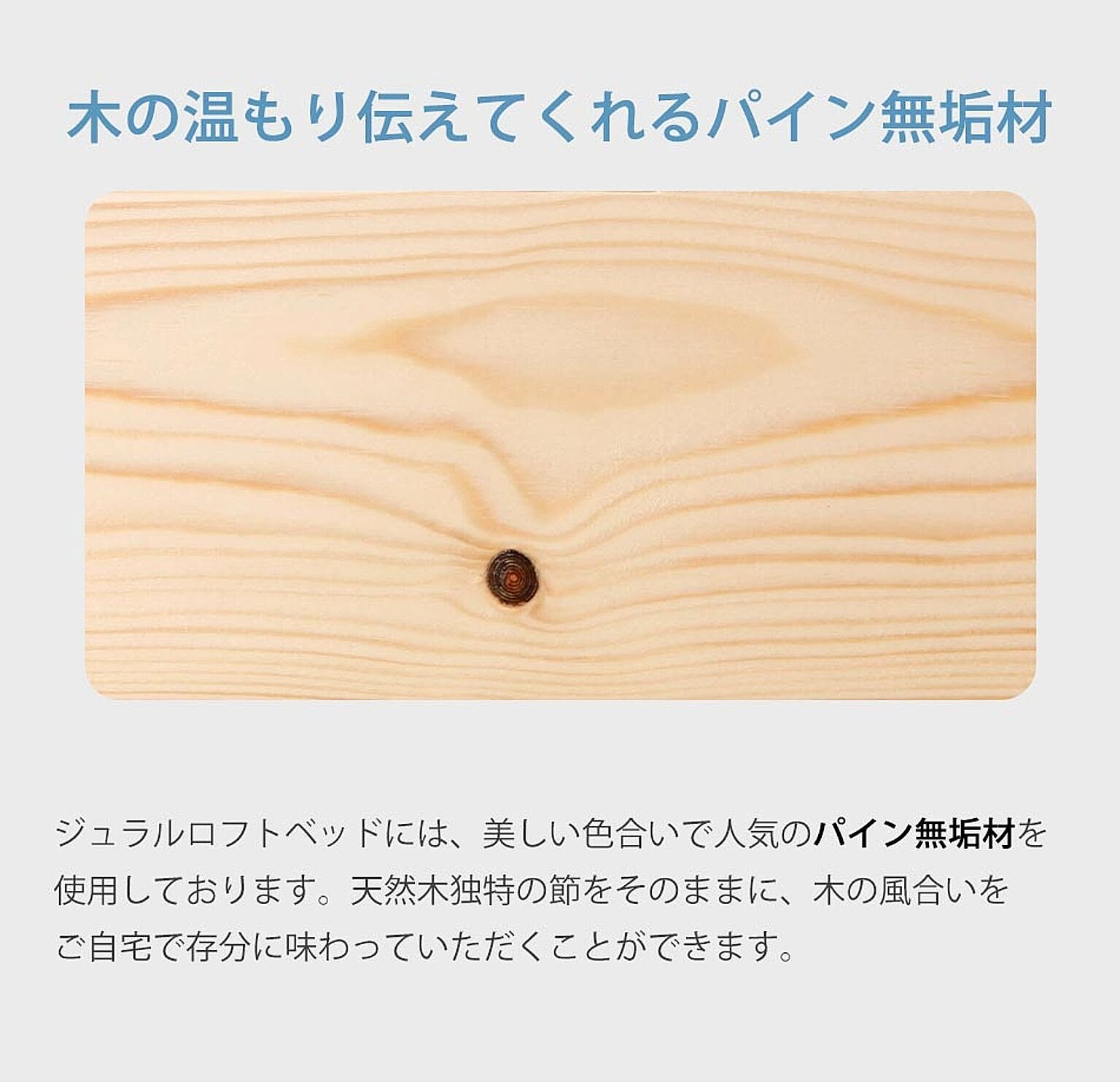 ロフトベッド・システムベッド