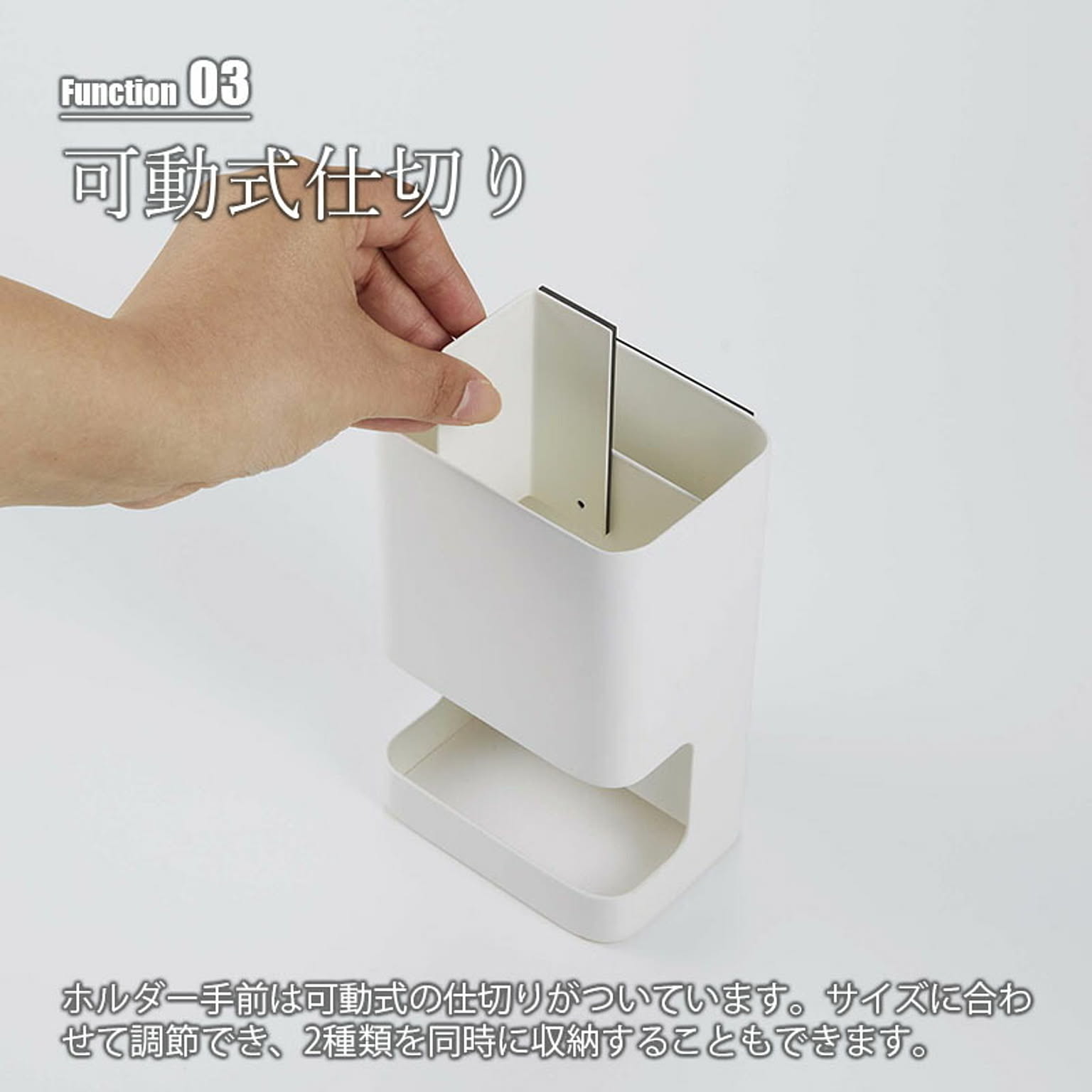 ドライヤー収納