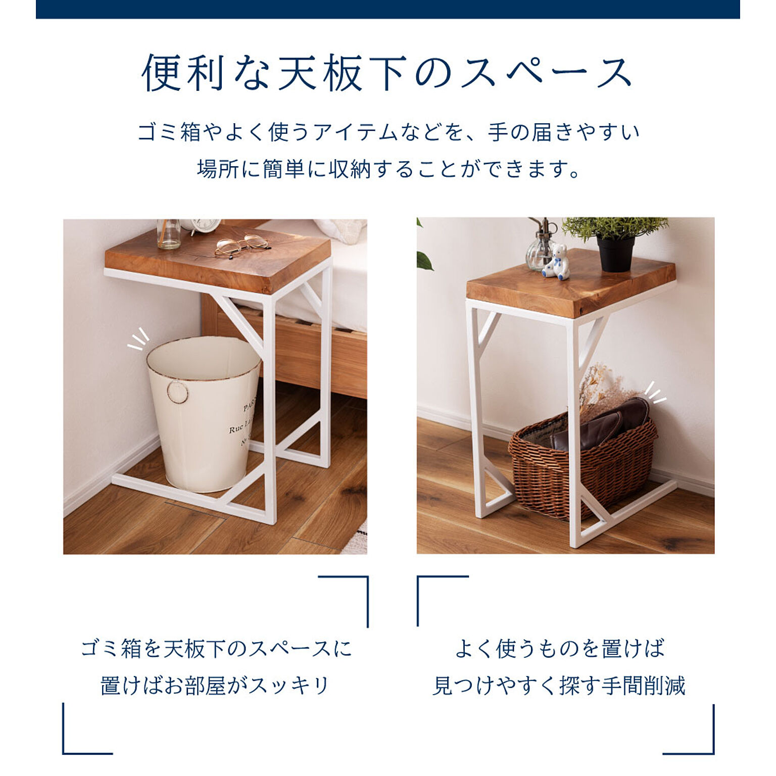 東谷 サイドテーブル TTF-904 - 通販 | 家具とインテリアの通販【RoomClipショッピング】
