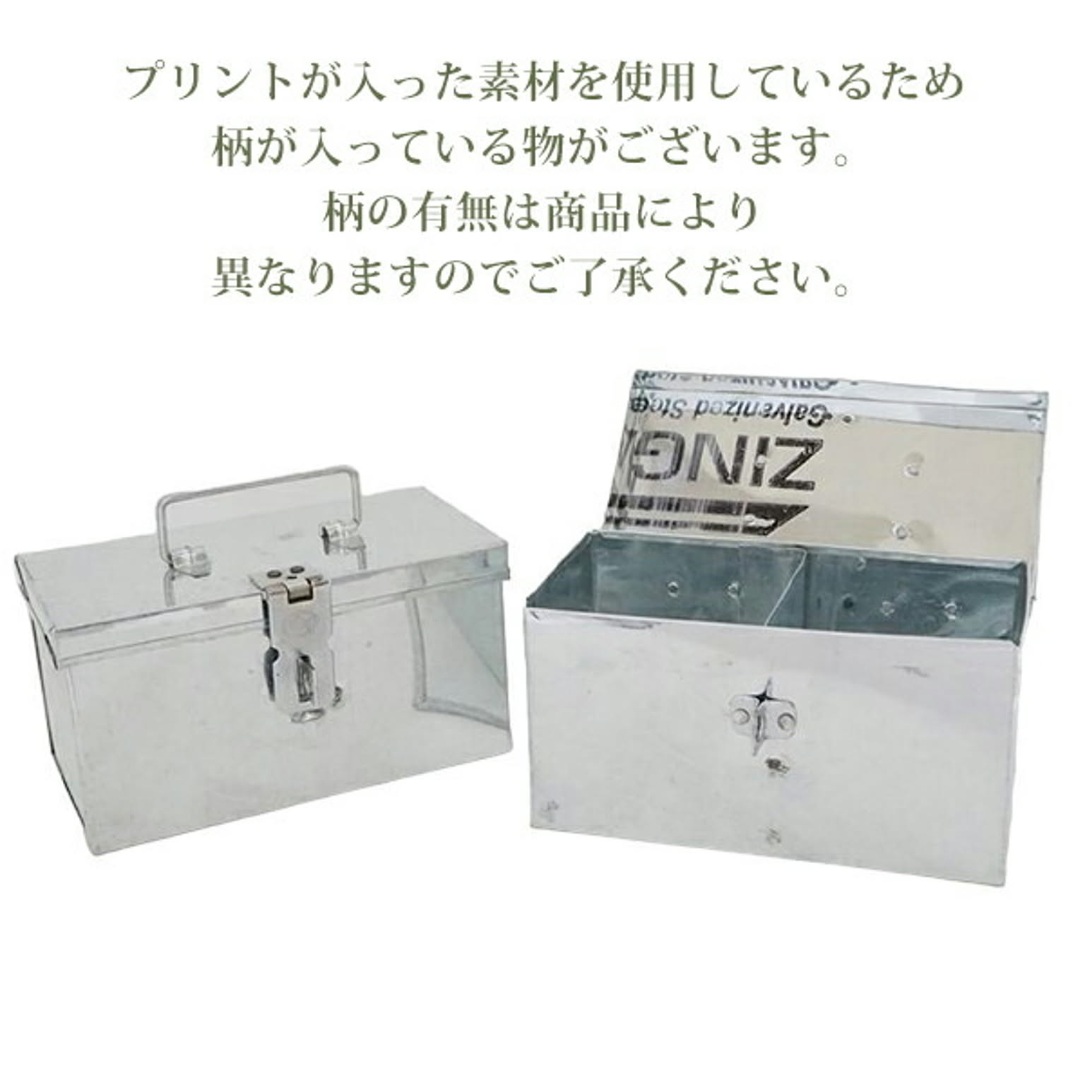 小物入れ